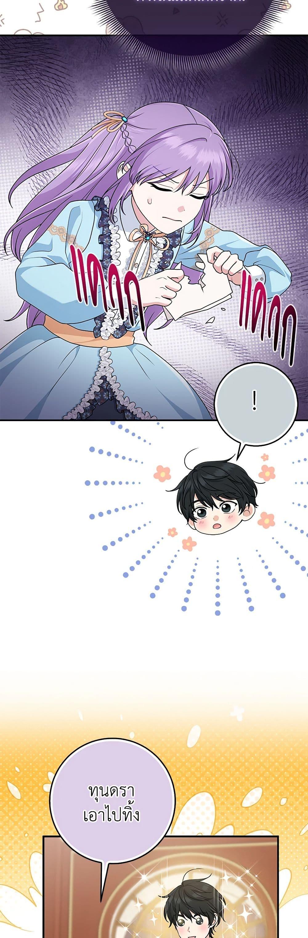 Manga-lc-com อ่านมังงะ อ่านการ์ตูน ออนไลน์ ฟรี I Played the Role of the Adopted Daughter Too Well ตอนที่ 1 2 3 4 5 6 7 8 9 10 11 12 13 14 ฟรี ไม่มีโฆษณา Manga-lc - อ่าน มังงะ อ่าน การ์ตูน ออนไลน์ อ่านมังงะ ฟรี