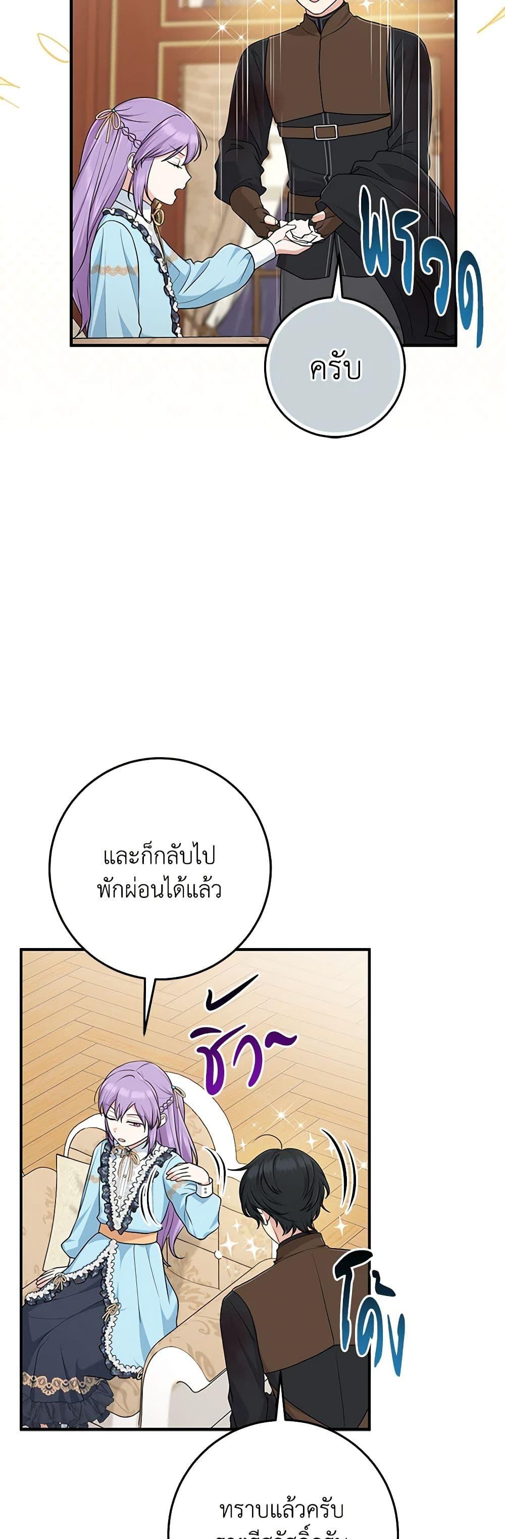 Manga-lc-com อ่านมังงะ อ่านการ์ตูน ออนไลน์ ฟรี I Played the Role of the Adopted Daughter Too Well ตอนที่ 1 2 3 4 5 6 7 8 9 10 11 12 13 14 ฟรี ไม่มีโฆษณา Manga-lc - อ่าน มังงะ อ่าน การ์ตูน ออนไลน์ อ่านมังงะ ฟรี