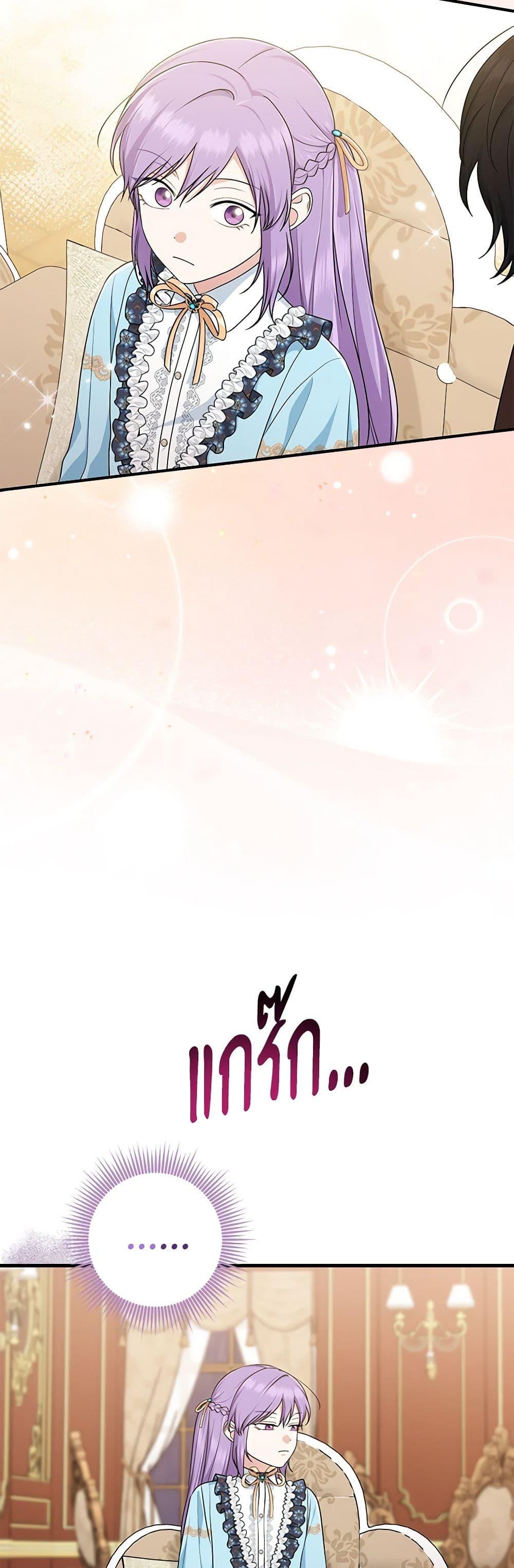 Manga-lc-com อ่านมังงะ อ่านการ์ตูน ออนไลน์ ฟรี I Played the Role of the Adopted Daughter Too Well ตอนที่ 1 2 3 4 5 6 7 8 9 10 11 12 13 14 ฟรี ไม่มีโฆษณา Manga-lc - อ่าน มังงะ อ่าน การ์ตูน ออนไลน์ อ่านมังงะ ฟรี