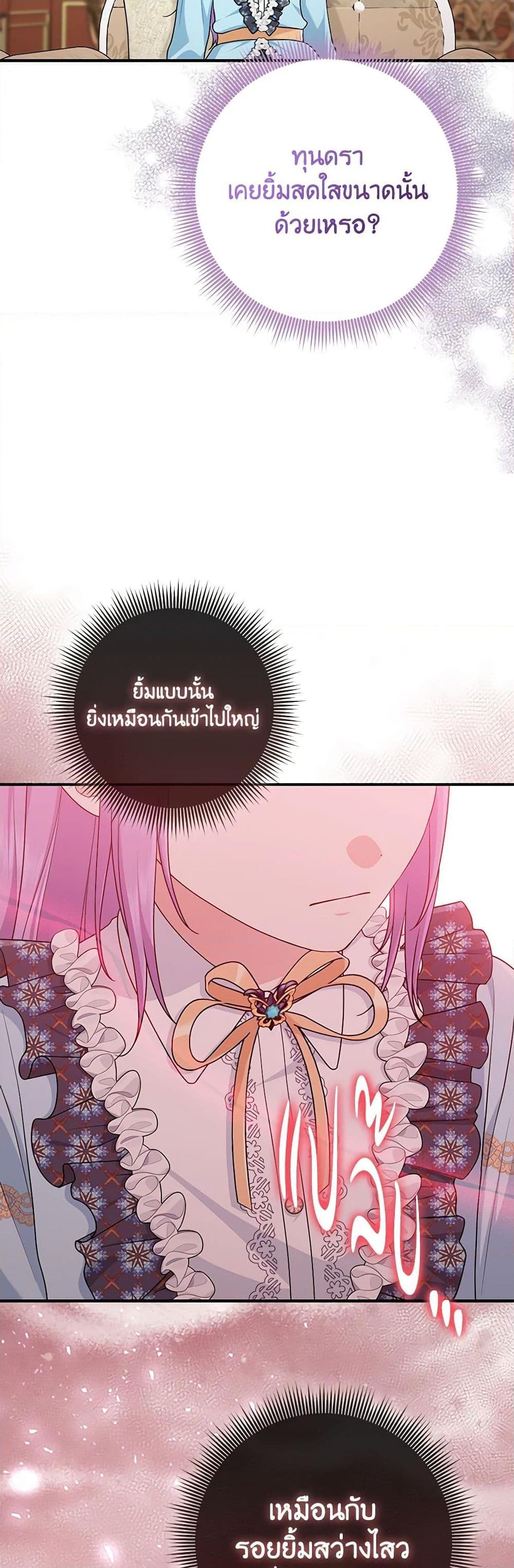 Manga-lc-com อ่านมังงะ อ่านการ์ตูน ออนไลน์ ฟรี I Played the Role of the Adopted Daughter Too Well ตอนที่ 1 2 3 4 5 6 7 8 9 10 11 12 13 14 ฟรี ไม่มีโฆษณา Manga-lc - อ่าน มังงะ อ่าน การ์ตูน ออนไลน์ อ่านมังงะ ฟรี