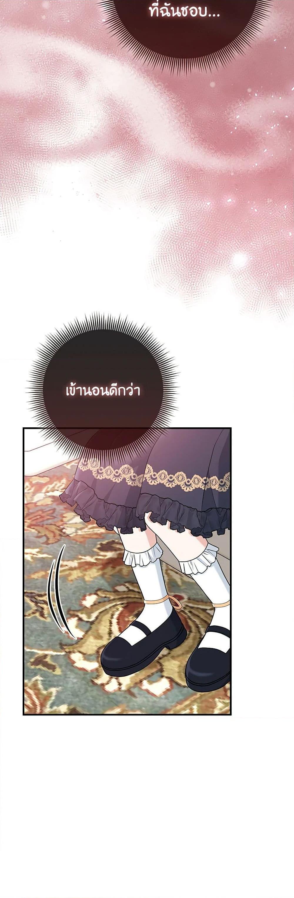 Manga-lc-com อ่านมังงะ อ่านการ์ตูน ออนไลน์ ฟรี I Played the Role of the Adopted Daughter Too Well ตอนที่ 1 2 3 4 5 6 7 8 9 10 11 12 13 14 ฟรี ไม่มีโฆษณา Manga-lc - อ่าน มังงะ อ่าน การ์ตูน ออนไลน์ อ่านมังงะ ฟรี
