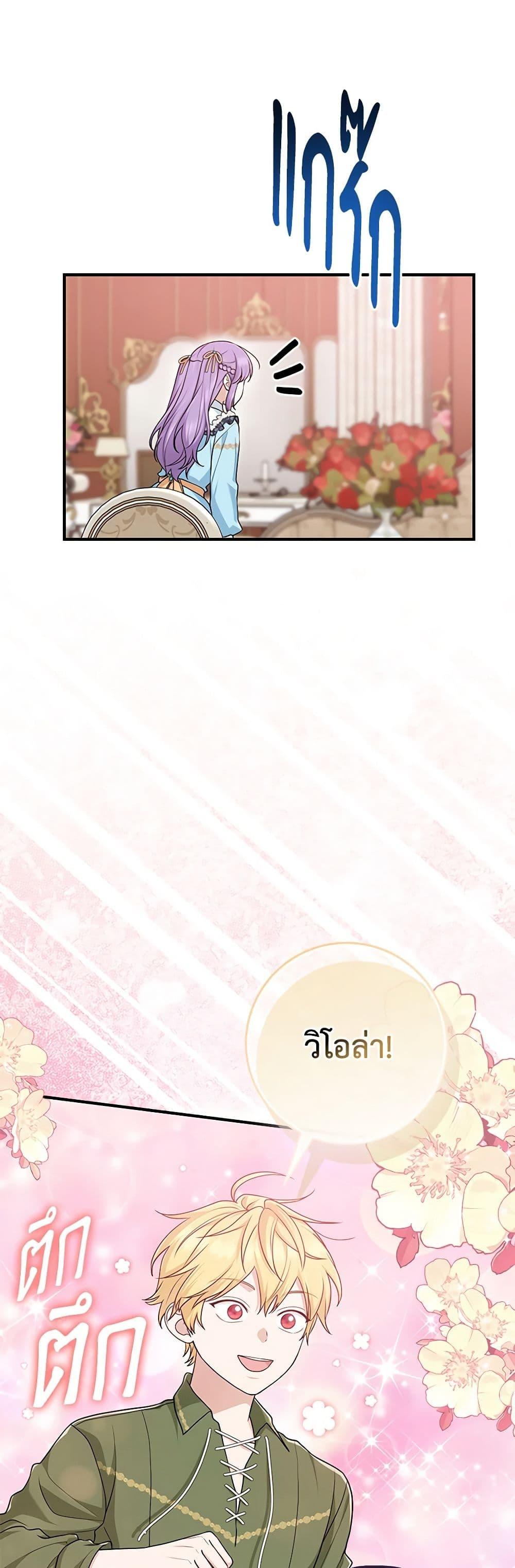 Manga-lc-com อ่านมังงะ อ่านการ์ตูน ออนไลน์ ฟรี I Played the Role of the Adopted Daughter Too Well ตอนที่ 1 2 3 4 5 6 7 8 9 10 11 12 13 14 ฟรี ไม่มีโฆษณา Manga-lc - อ่าน มังงะ อ่าน การ์ตูน ออนไลน์ อ่านมังงะ ฟรี