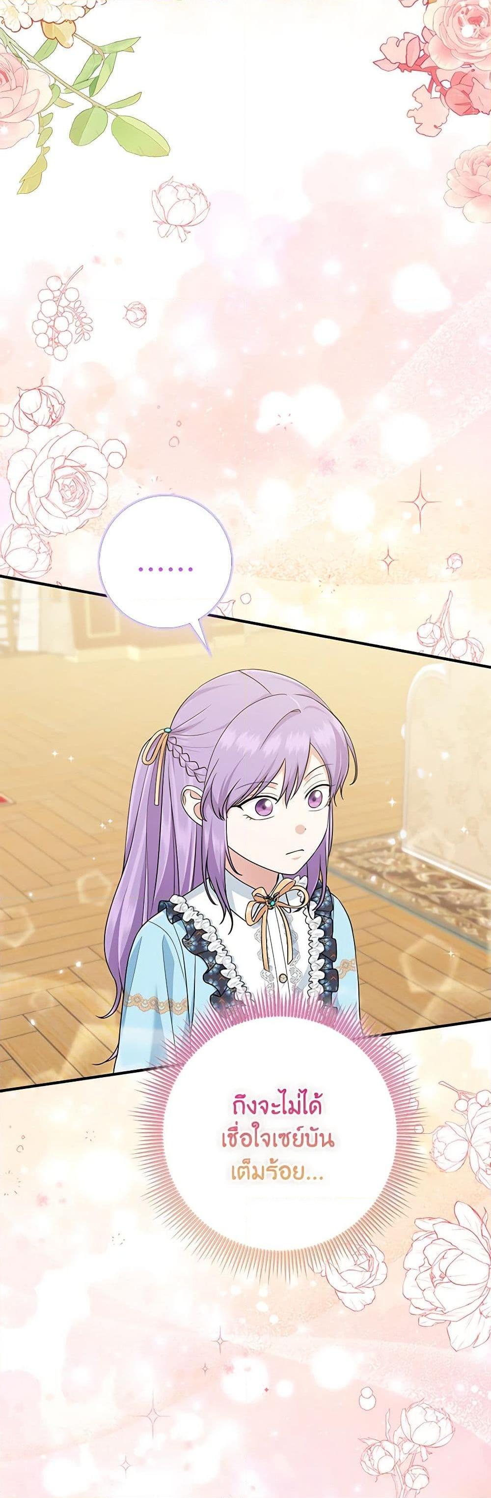Manga-lc-com อ่านมังงะ อ่านการ์ตูน ออนไลน์ ฟรี I Played the Role of the Adopted Daughter Too Well ตอนที่ 1 2 3 4 5 6 7 8 9 10 11 12 13 14 ฟรี ไม่มีโฆษณา Manga-lc - อ่าน มังงะ อ่าน การ์ตูน ออนไลน์ อ่านมังงะ ฟรี