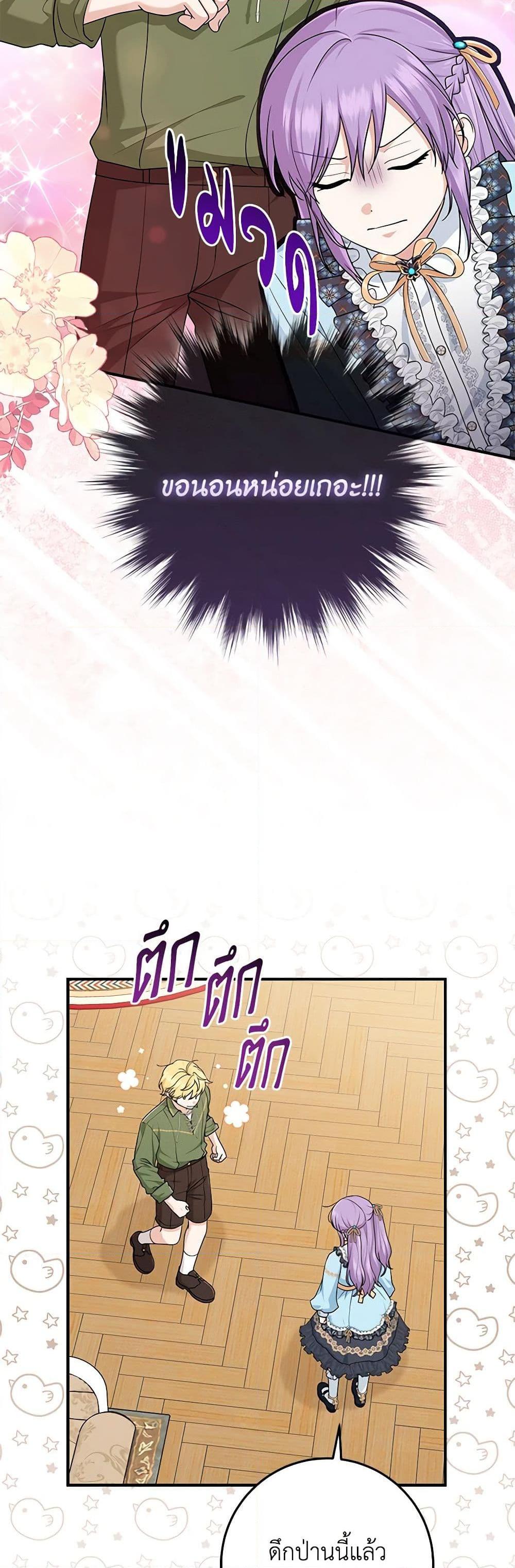 Manga-lc-com อ่านมังงะ อ่านการ์ตูน ออนไลน์ ฟรี I Played the Role of the Adopted Daughter Too Well ตอนที่ 1 2 3 4 5 6 7 8 9 10 11 12 13 14 ฟรี ไม่มีโฆษณา Manga-lc - อ่าน มังงะ อ่าน การ์ตูน ออนไลน์ อ่านมังงะ ฟรี