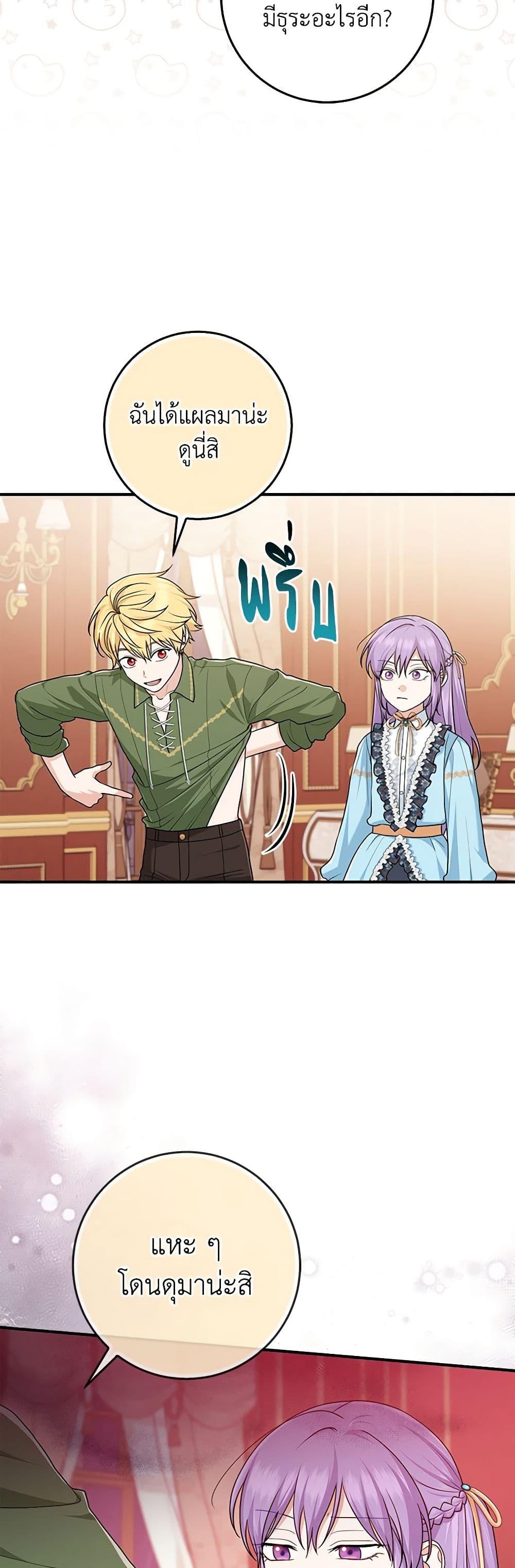 Manga-lc-com อ่านมังงะ อ่านการ์ตูน ออนไลน์ ฟรี I Played the Role of the Adopted Daughter Too Well ตอนที่ 1 2 3 4 5 6 7 8 9 10 11 12 13 14 ฟรี ไม่มีโฆษณา Manga-lc - อ่าน มังงะ อ่าน การ์ตูน ออนไลน์ อ่านมังงะ ฟรี