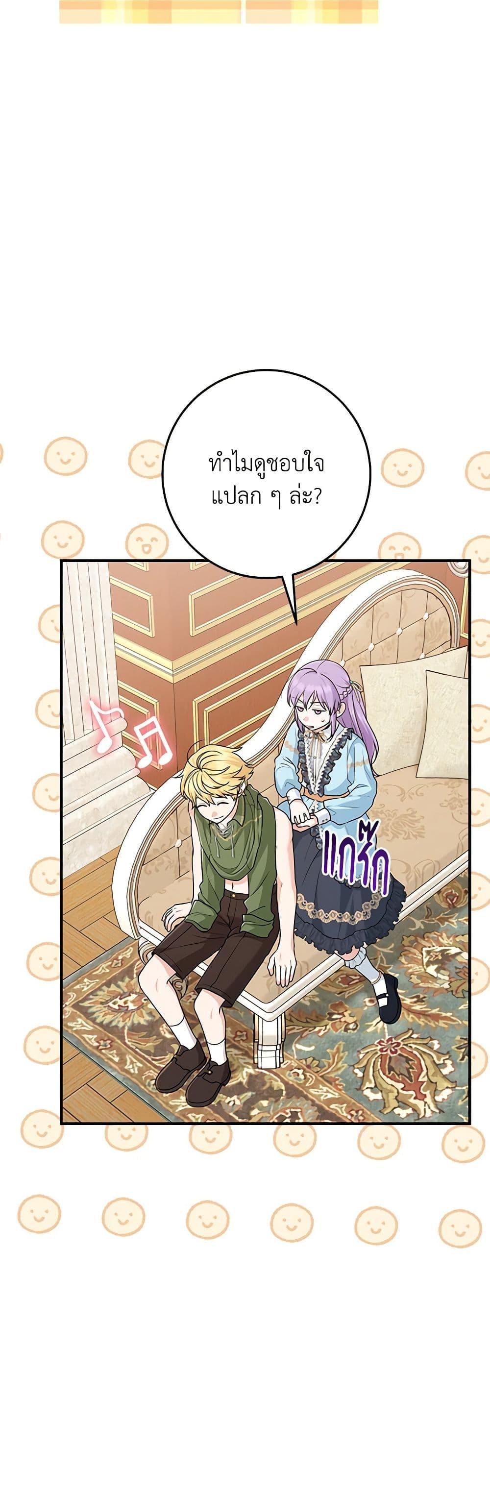 Manga-lc-com อ่านมังงะ อ่านการ์ตูน ออนไลน์ ฟรี I Played the Role of the Adopted Daughter Too Well ตอนที่ 1 2 3 4 5 6 7 8 9 10 11 12 13 14 ฟรี ไม่มีโฆษณา Manga-lc - อ่าน มังงะ อ่าน การ์ตูน ออนไลน์ อ่านมังงะ ฟรี