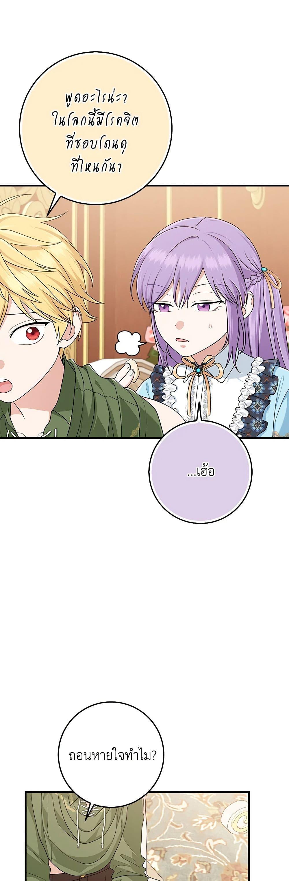 Manga-lc-com อ่านมังงะ อ่านการ์ตูน ออนไลน์ ฟรี I Played the Role of the Adopted Daughter Too Well ตอนที่ 1 2 3 4 5 6 7 8 9 10 11 12 13 14 ฟรี ไม่มีโฆษณา Manga-lc - อ่าน มังงะ อ่าน การ์ตูน ออนไลน์ อ่านมังงะ ฟรี