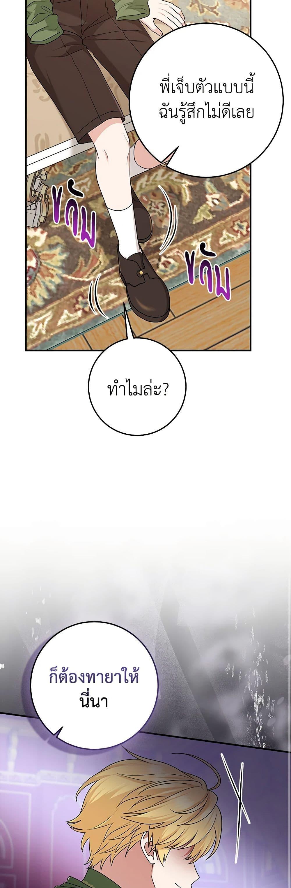 Manga-lc-com อ่านมังงะ อ่านการ์ตูน ออนไลน์ ฟรี I Played the Role of the Adopted Daughter Too Well ตอนที่ 1 2 3 4 5 6 7 8 9 10 11 12 13 14 ฟรี ไม่มีโฆษณา Manga-lc - อ่าน มังงะ อ่าน การ์ตูน ออนไลน์ อ่านมังงะ ฟรี