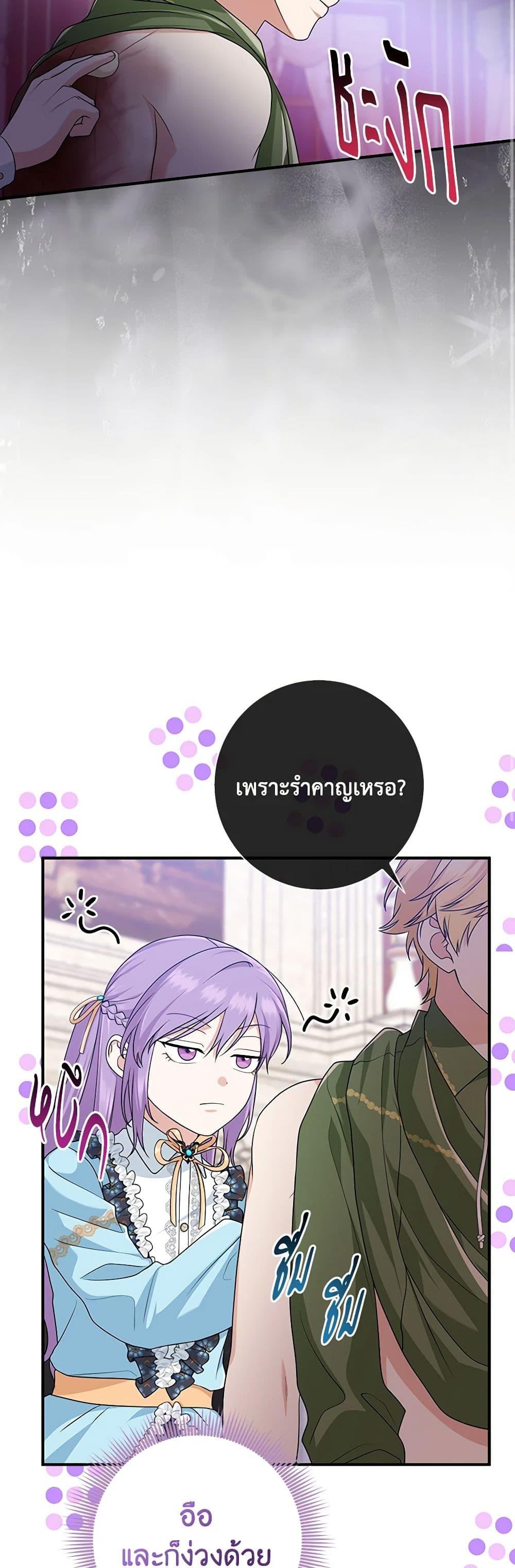 Manga-lc-com อ่านมังงะ อ่านการ์ตูน ออนไลน์ ฟรี I Played the Role of the Adopted Daughter Too Well ตอนที่ 1 2 3 4 5 6 7 8 9 10 11 12 13 14 ฟรี ไม่มีโฆษณา Manga-lc - อ่าน มังงะ อ่าน การ์ตูน ออนไลน์ อ่านมังงะ ฟรี