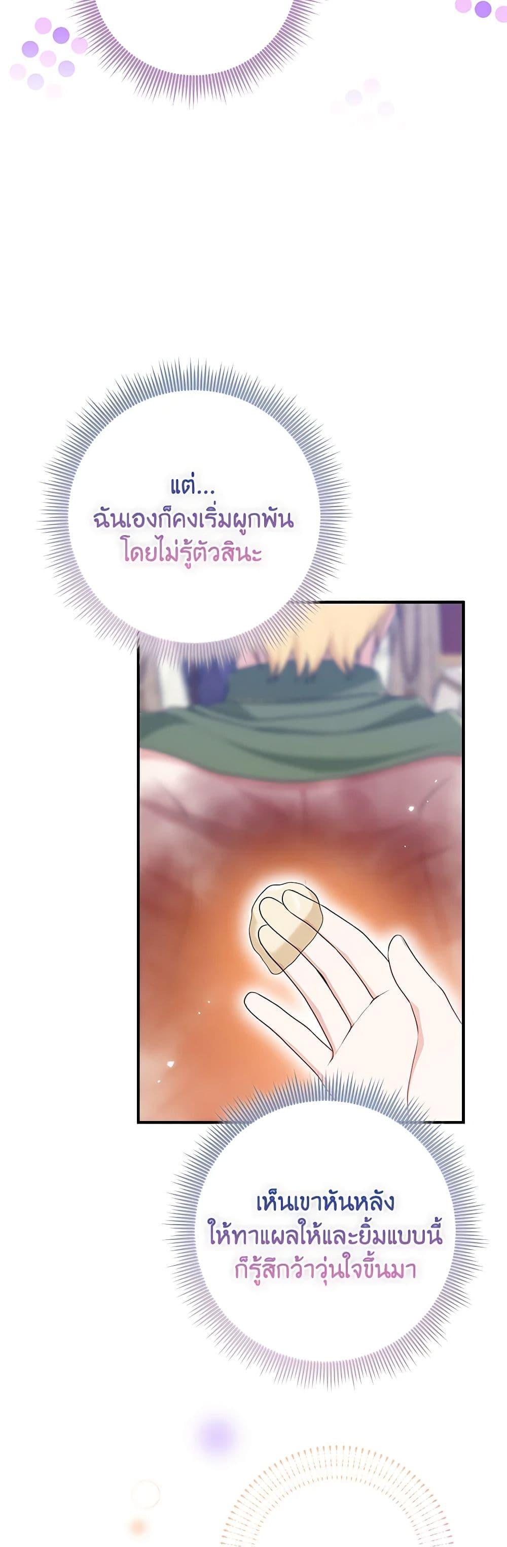 Manga-lc-com อ่านมังงะ อ่านการ์ตูน ออนไลน์ ฟรี I Played the Role of the Adopted Daughter Too Well ตอนที่ 1 2 3 4 5 6 7 8 9 10 11 12 13 14 ฟรี ไม่มีโฆษณา Manga-lc - อ่าน มังงะ อ่าน การ์ตูน ออนไลน์ อ่านมังงะ ฟรี