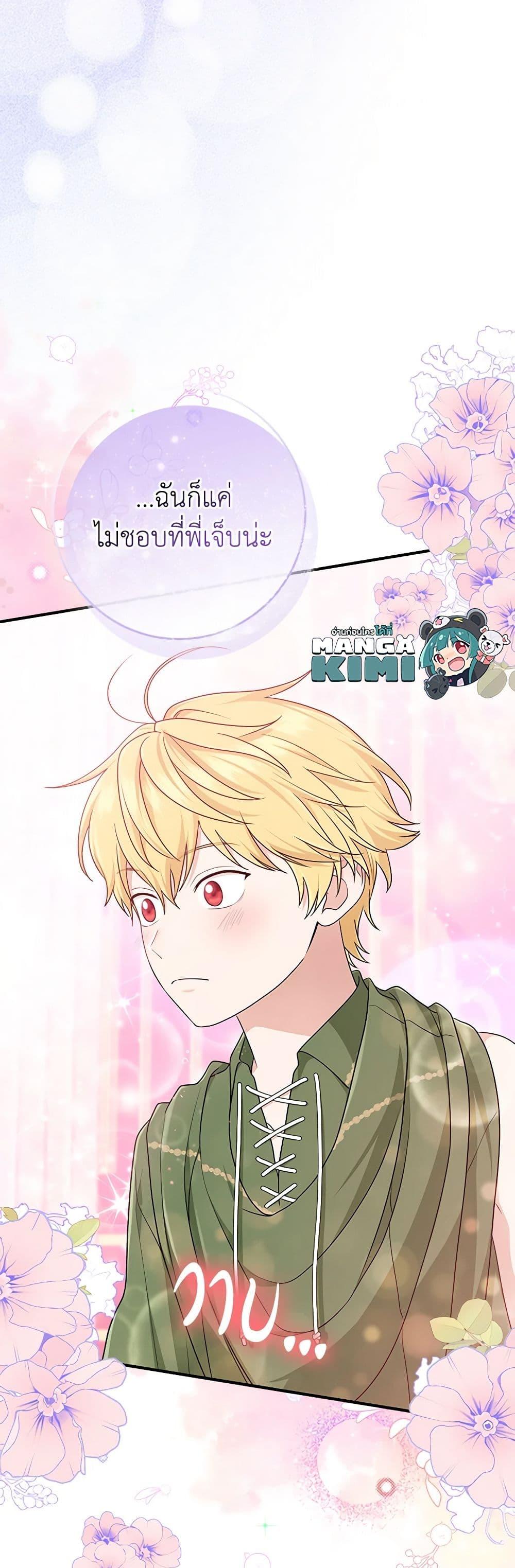 Manga-lc-com อ่านมังงะ อ่านการ์ตูน ออนไลน์ ฟรี I Played the Role of the Adopted Daughter Too Well ตอนที่ 1 2 3 4 5 6 7 8 9 10 11 12 13 14 ฟรี ไม่มีโฆษณา Manga-lc - อ่าน มังงะ อ่าน การ์ตูน ออนไลน์ อ่านมังงะ ฟรี