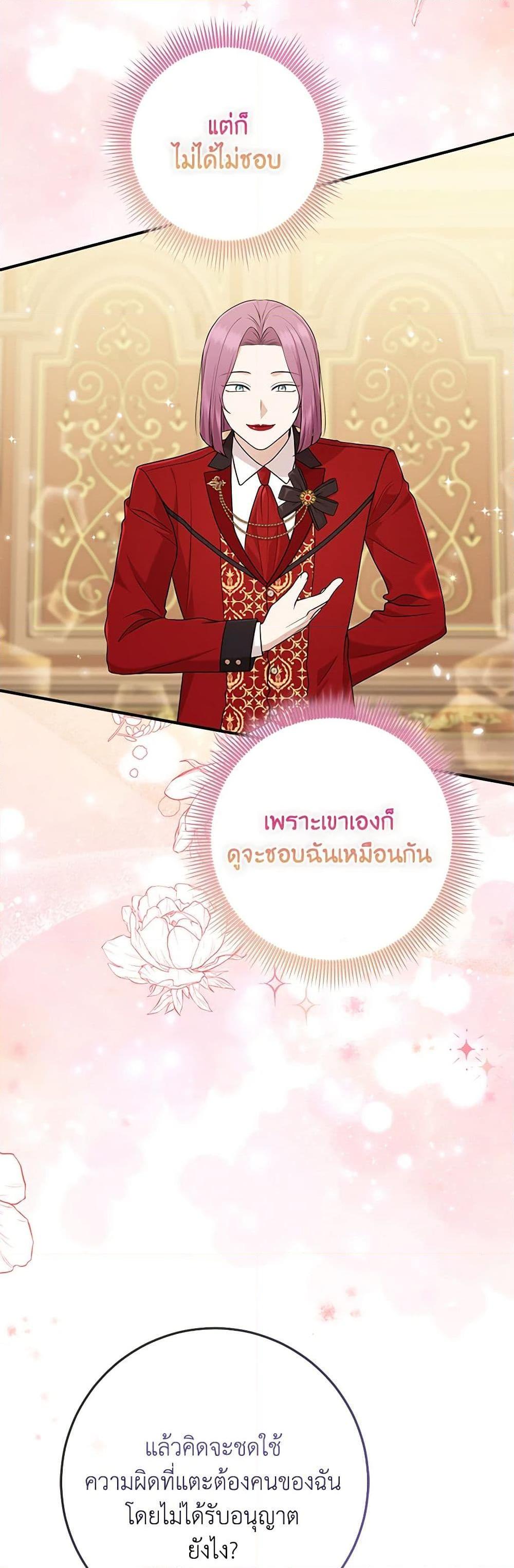 Manga-lc-com อ่านมังงะ อ่านการ์ตูน ออนไลน์ ฟรี I Played the Role of the Adopted Daughter Too Well ตอนที่ 1 2 3 4 5 6 7 8 9 10 11 12 13 14 ฟรี ไม่มีโฆษณา Manga-lc - อ่าน มังงะ อ่าน การ์ตูน ออนไลน์ อ่านมังงะ ฟรี