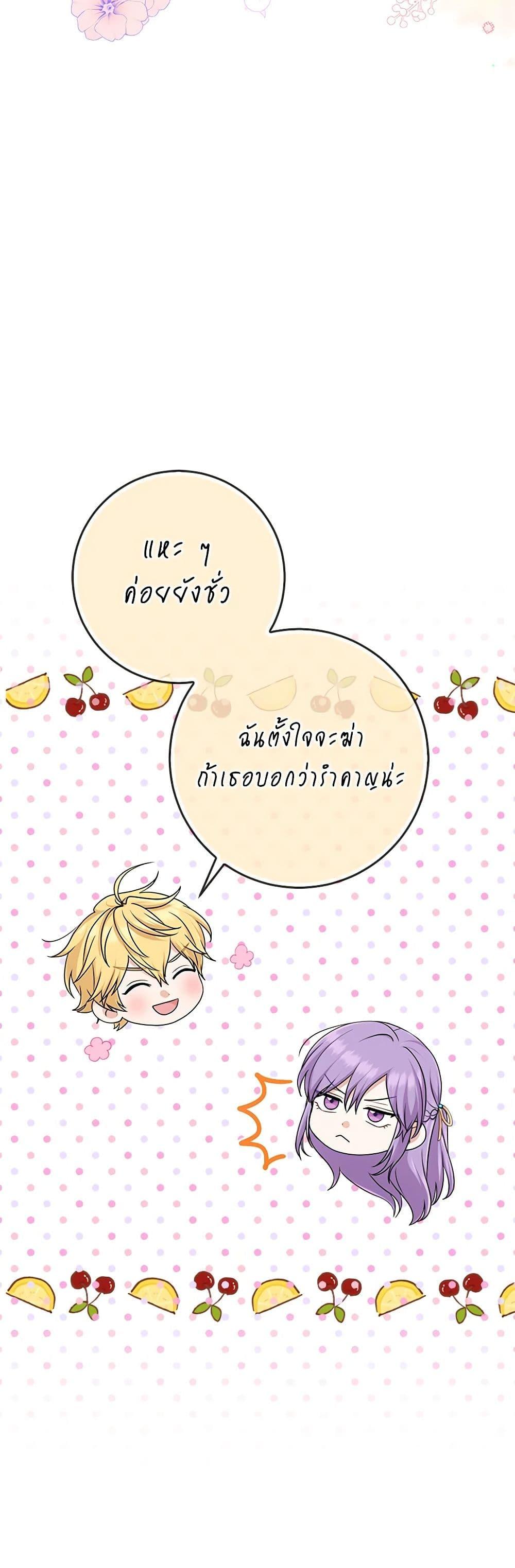 Manga-lc-com อ่านมังงะ อ่านการ์ตูน ออนไลน์ ฟรี I Played the Role of the Adopted Daughter Too Well ตอนที่ 1 2 3 4 5 6 7 8 9 10 11 12 13 14 ฟรี ไม่มีโฆษณา Manga-lc - อ่าน มังงะ อ่าน การ์ตูน ออนไลน์ อ่านมังงะ ฟรี