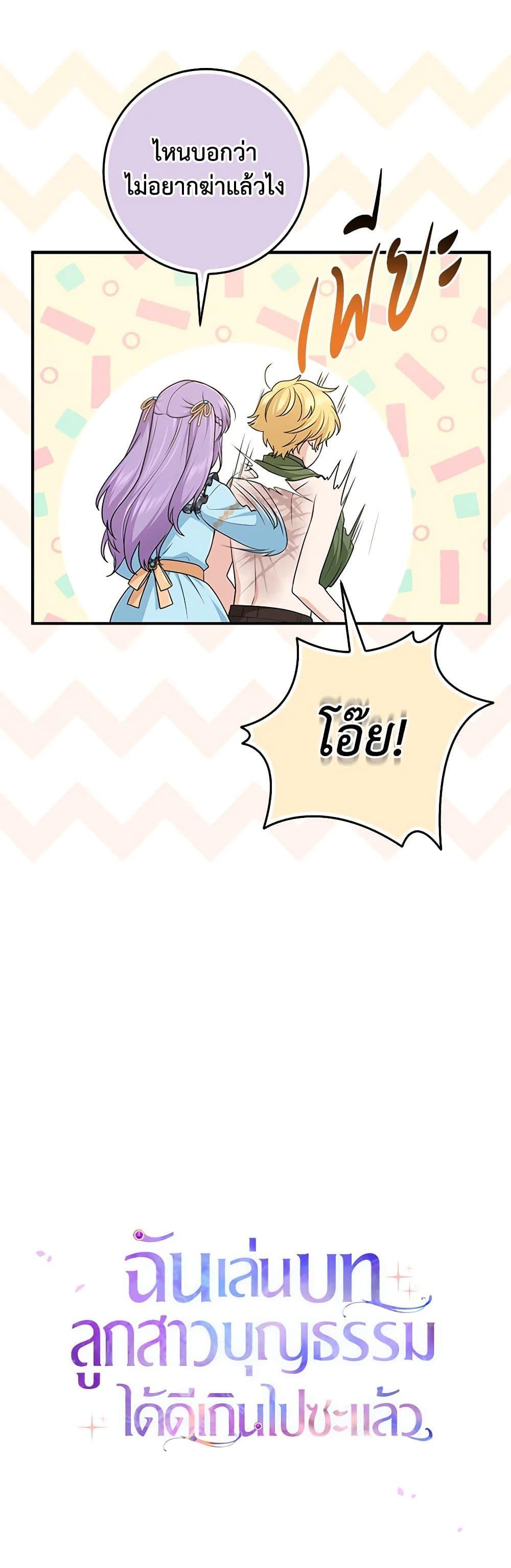 Manga-lc-com อ่านมังงะ อ่านการ์ตูน ออนไลน์ ฟรี I Played the Role of the Adopted Daughter Too Well ตอนที่ 1 2 3 4 5 6 7 8 9 10 11 12 13 14 ฟรี ไม่มีโฆษณา Manga-lc - อ่าน มังงะ อ่าน การ์ตูน ออนไลน์ อ่านมังงะ ฟรี