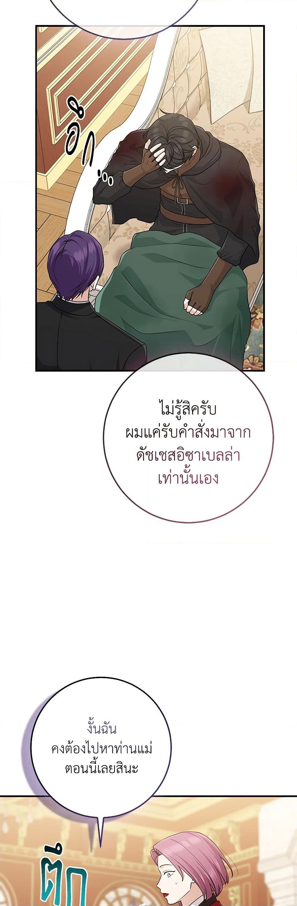 Manga-lc-com อ่านมังงะ อ่านการ์ตูน ออนไลน์ ฟรี I Played the Role of the Adopted Daughter Too Well ตอนที่ 1 2 3 4 5 6 7 8 9 10 11 12 13 14 ฟรี ไม่มีโฆษณา Manga-lc - อ่าน มังงะ อ่าน การ์ตูน ออนไลน์ อ่านมังงะ ฟรี