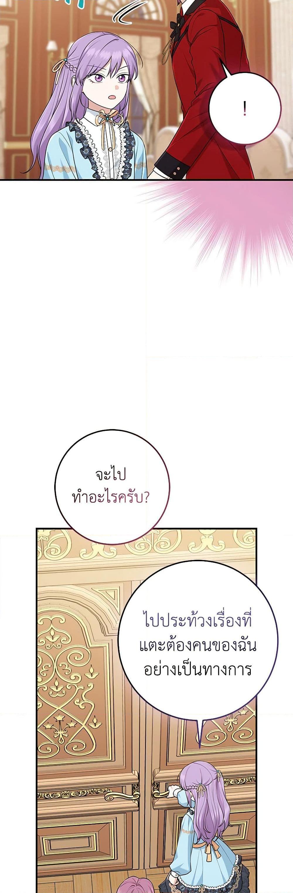 Manga-lc-com อ่านมังงะ อ่านการ์ตูน ออนไลน์ ฟรี I Played the Role of the Adopted Daughter Too Well ตอนที่ 1 2 3 4 5 6 7 8 9 10 11 12 13 14 ฟรี ไม่มีโฆษณา Manga-lc - อ่าน มังงะ อ่าน การ์ตูน ออนไลน์ อ่านมังงะ ฟรี