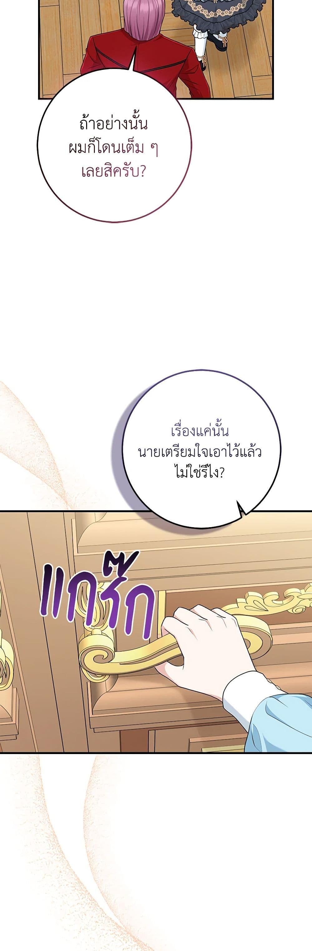 Manga-lc-com อ่านมังงะ อ่านการ์ตูน ออนไลน์ ฟรี I Played the Role of the Adopted Daughter Too Well ตอนที่ 1 2 3 4 5 6 7 8 9 10 11 12 13 14 ฟรี ไม่มีโฆษณา Manga-lc - อ่าน มังงะ อ่าน การ์ตูน ออนไลน์ อ่านมังงะ ฟรี