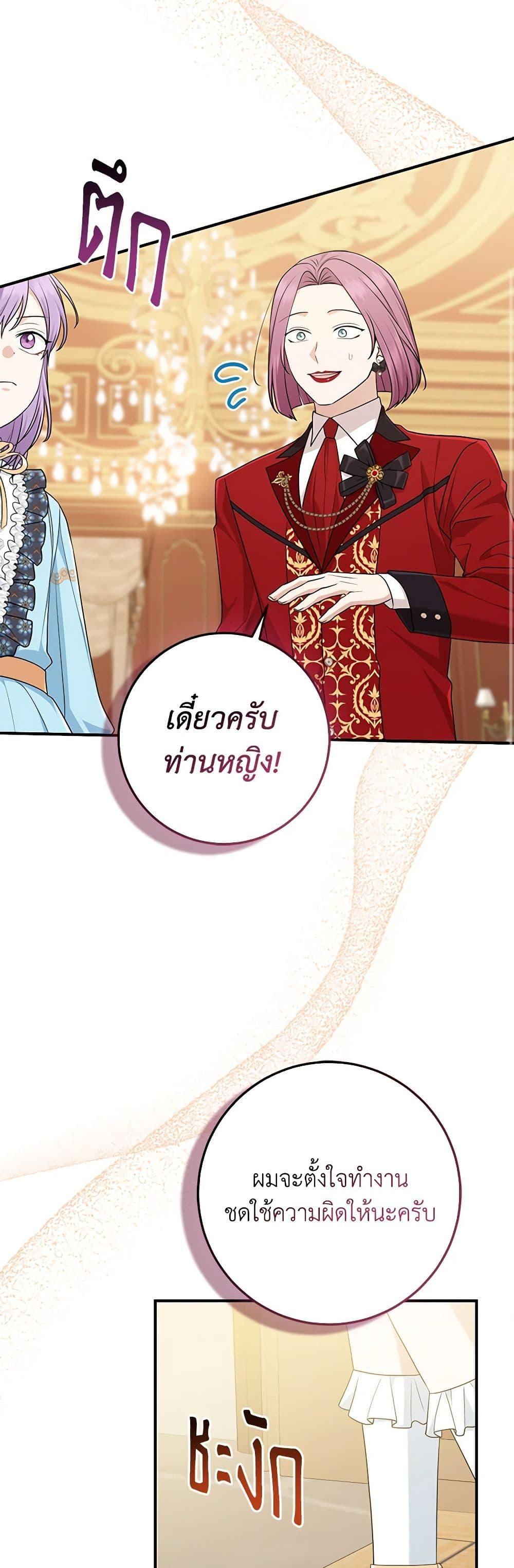 Manga-lc-com อ่านมังงะ อ่านการ์ตูน ออนไลน์ ฟรี I Played the Role of the Adopted Daughter Too Well ตอนที่ 1 2 3 4 5 6 7 8 9 10 11 12 13 14 ฟรี ไม่มีโฆษณา Manga-lc - อ่าน มังงะ อ่าน การ์ตูน ออนไลน์ อ่านมังงะ ฟรี