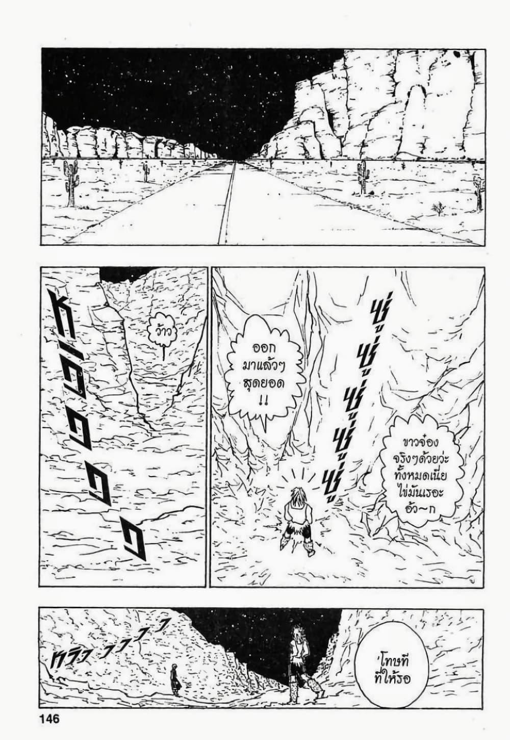 Manga-lc-com อ่านมังงะ อ่านการ์ตูน ออนไลน์ ฟรี Hunter X Hunter ตอนที่ 1 2 3 4 5 6 7 8 9 10 11 12 13 14 ฟรี ไม่มีโฆษณา Manga-lc - อ่าน มังงะ อ่าน การ์ตูน ออนไลน์ อ่านมังงะ ฟรี