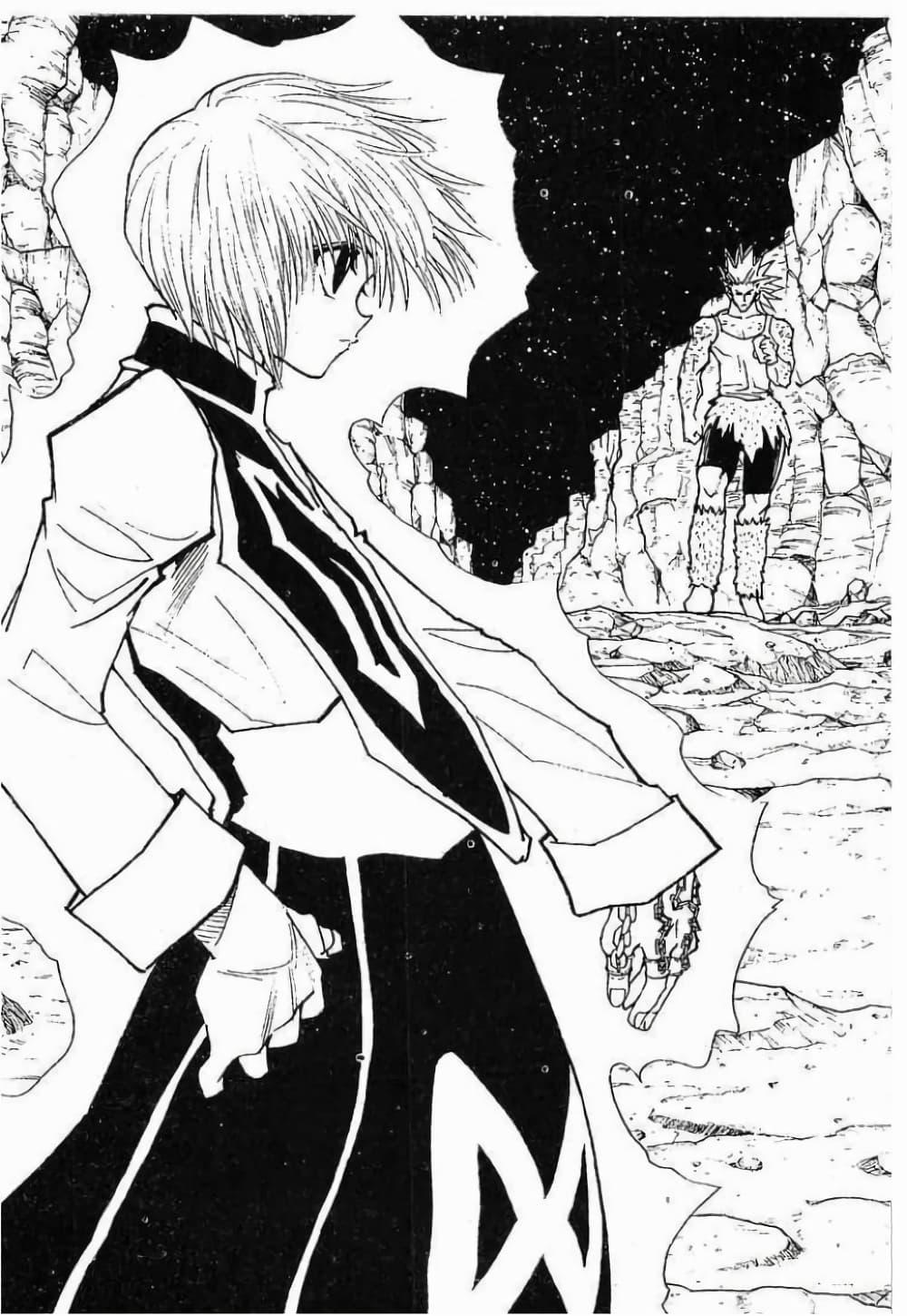 Manga-lc-com อ่านมังงะ อ่านการ์ตูน ออนไลน์ ฟรี Hunter X Hunter ตอนที่ 1 2 3 4 5 6 7 8 9 10 11 12 13 14 ฟรี ไม่มีโฆษณา Manga-lc - อ่าน มังงะ อ่าน การ์ตูน ออนไลน์ อ่านมังงะ ฟรี