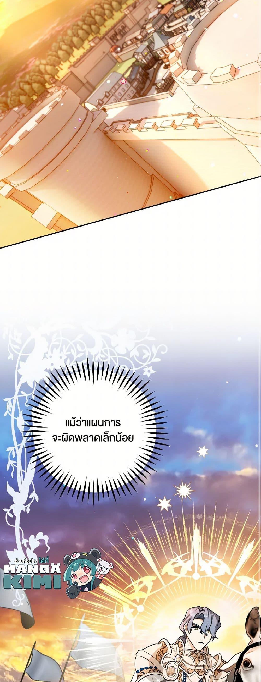 Manga-lc-com อ่านมังงะ อ่านการ์ตูน ออนไลน์ ฟรี Sigrid ตอนที่ 1 2 3 4 5 6 7 8 9 10 11 12 13 14 ฟรี ไม่มีโฆษณา Manga-lc - อ่าน มังงะ อ่าน การ์ตูน ออนไลน์ อ่านมังงะ ฟรี