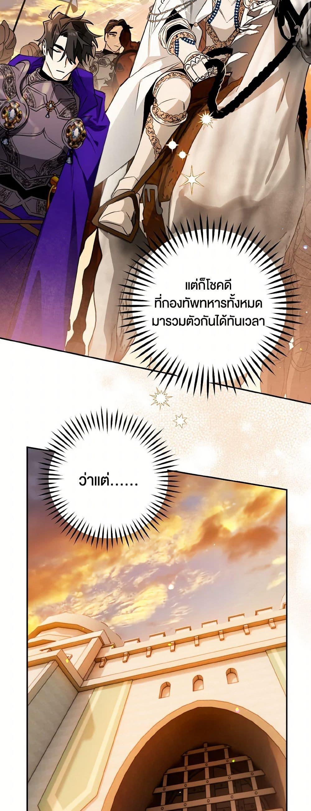 Manga-lc-com อ่านมังงะ อ่านการ์ตูน ออนไลน์ ฟรี Sigrid ตอนที่ 1 2 3 4 5 6 7 8 9 10 11 12 13 14 ฟรี ไม่มีโฆษณา Manga-lc - อ่าน มังงะ อ่าน การ์ตูน ออนไลน์ อ่านมังงะ ฟรี