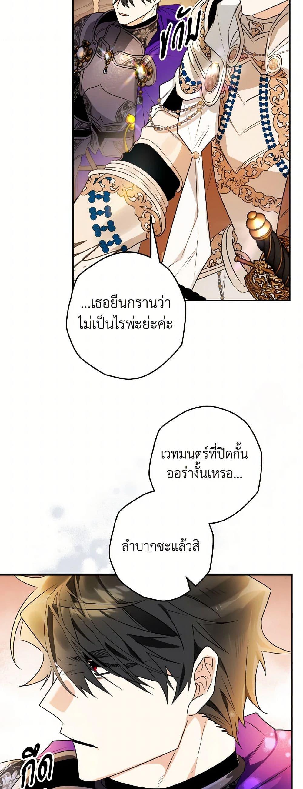 Manga-lc-com อ่านมังงะ อ่านการ์ตูน ออนไลน์ ฟรี Sigrid ตอนที่ 1 2 3 4 5 6 7 8 9 10 11 12 13 14 ฟรี ไม่มีโฆษณา Manga-lc - อ่าน มังงะ อ่าน การ์ตูน ออนไลน์ อ่านมังงะ ฟรี