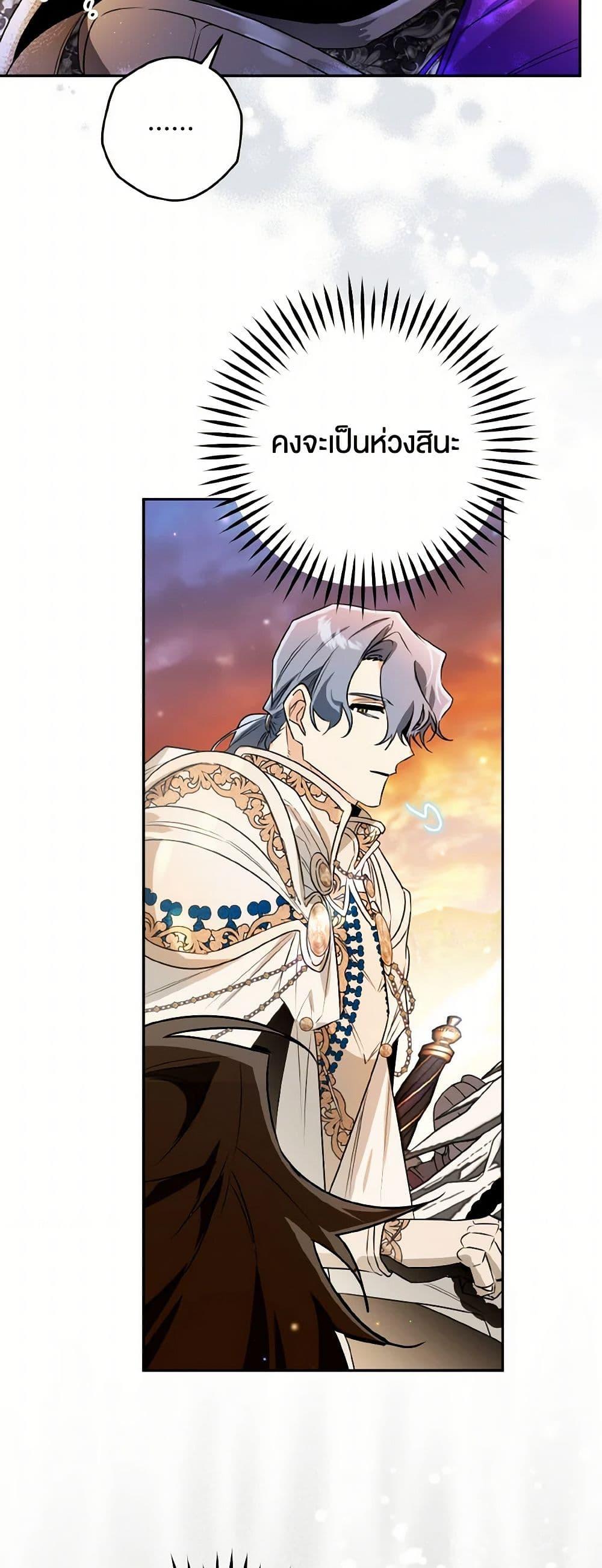 Manga-lc-com อ่านมังงะ อ่านการ์ตูน ออนไลน์ ฟรี Sigrid ตอนที่ 1 2 3 4 5 6 7 8 9 10 11 12 13 14 ฟรี ไม่มีโฆษณา Manga-lc - อ่าน มังงะ อ่าน การ์ตูน ออนไลน์ อ่านมังงะ ฟรี
