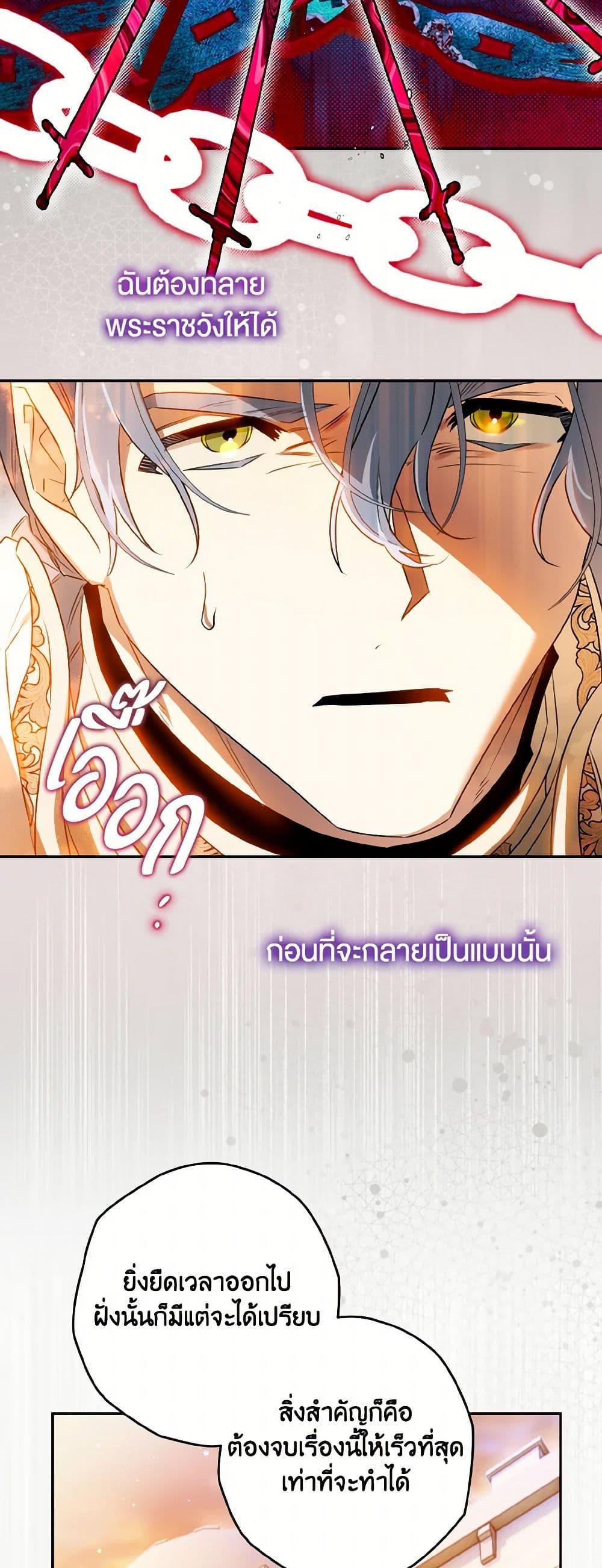 Manga-lc-com อ่านมังงะ อ่านการ์ตูน ออนไลน์ ฟรี Sigrid ตอนที่ 1 2 3 4 5 6 7 8 9 10 11 12 13 14 ฟรี ไม่มีโฆษณา Manga-lc - อ่าน มังงะ อ่าน การ์ตูน ออนไลน์ อ่านมังงะ ฟรี