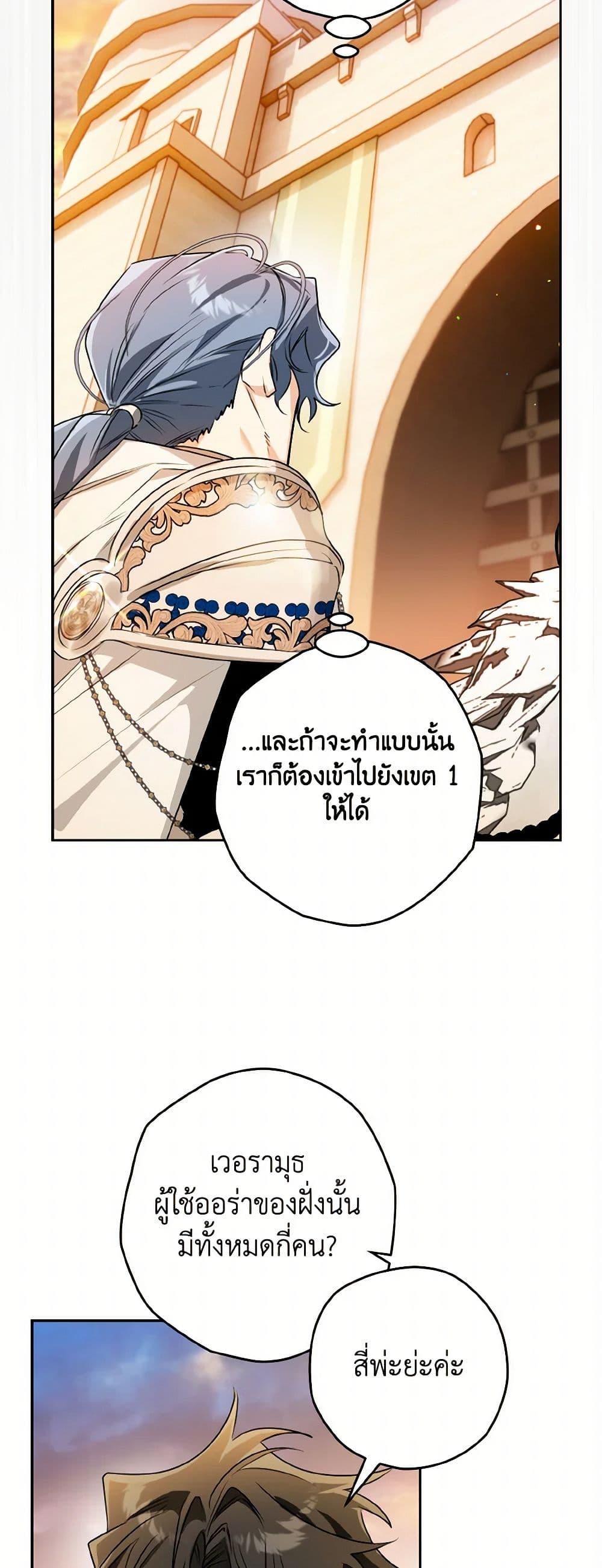Manga-lc-com อ่านมังงะ อ่านการ์ตูน ออนไลน์ ฟรี Sigrid ตอนที่ 1 2 3 4 5 6 7 8 9 10 11 12 13 14 ฟรี ไม่มีโฆษณา Manga-lc - อ่าน มังงะ อ่าน การ์ตูน ออนไลน์ อ่านมังงะ ฟรี