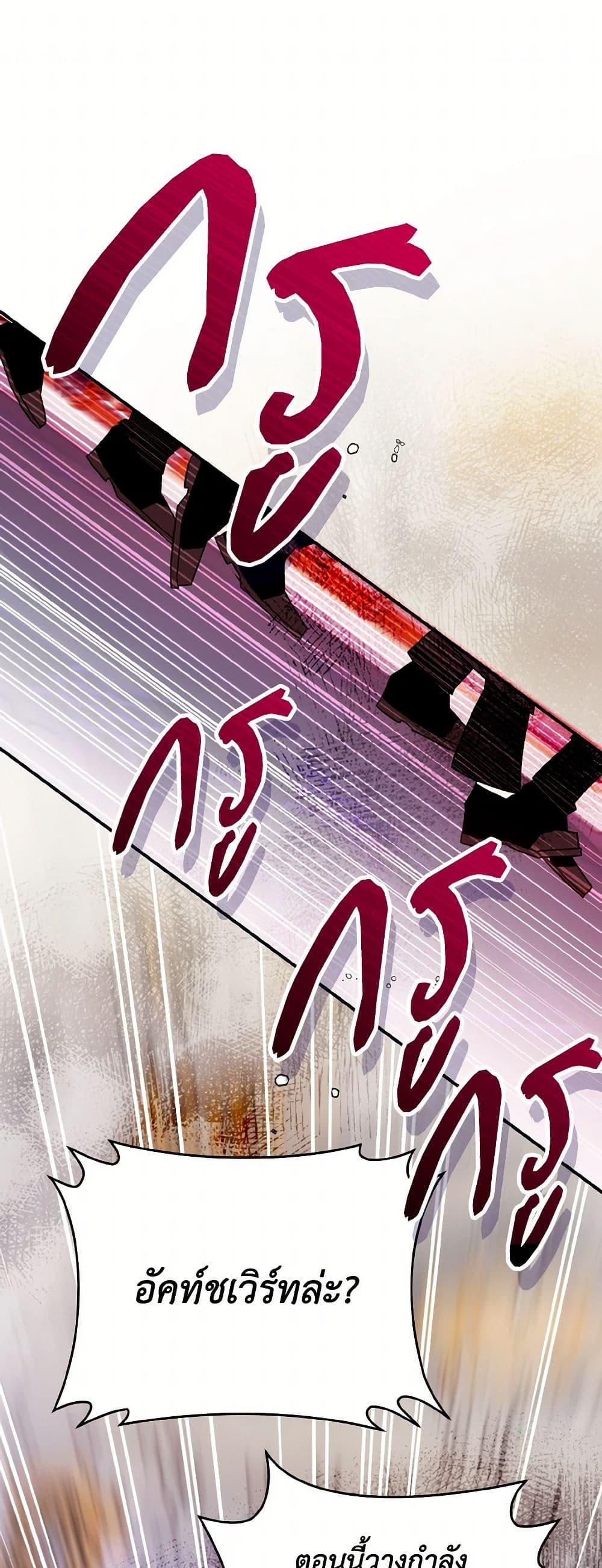 Manga-lc-com อ่านมังงะ อ่านการ์ตูน ออนไลน์ ฟรี Sigrid ตอนที่ 1 2 3 4 5 6 7 8 9 10 11 12 13 14 ฟรี ไม่มีโฆษณา Manga-lc - อ่าน มังงะ อ่าน การ์ตูน ออนไลน์ อ่านมังงะ ฟรี