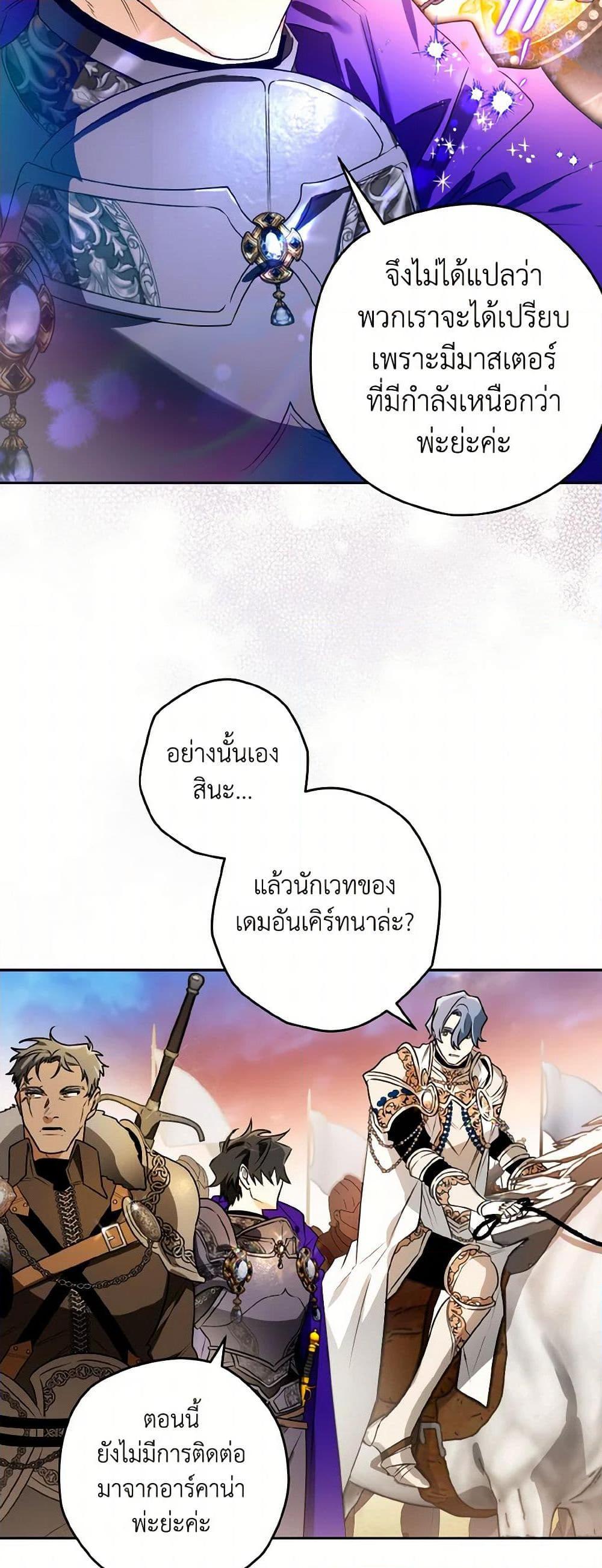Manga-lc-com อ่านมังงะ อ่านการ์ตูน ออนไลน์ ฟรี Sigrid ตอนที่ 1 2 3 4 5 6 7 8 9 10 11 12 13 14 ฟรี ไม่มีโฆษณา Manga-lc - อ่าน มังงะ อ่าน การ์ตูน ออนไลน์ อ่านมังงะ ฟรี
