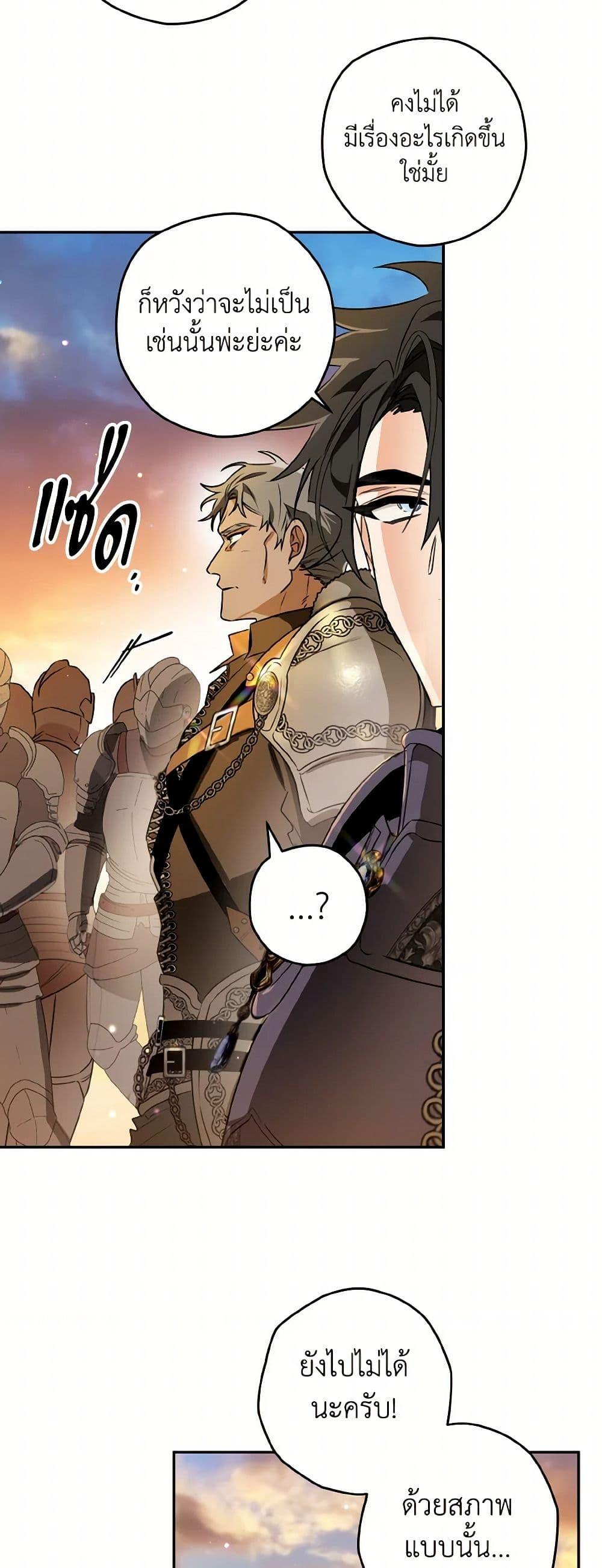 Manga-lc-com อ่านมังงะ อ่านการ์ตูน ออนไลน์ ฟรี Sigrid ตอนที่ 1 2 3 4 5 6 7 8 9 10 11 12 13 14 ฟรี ไม่มีโฆษณา Manga-lc - อ่าน มังงะ อ่าน การ์ตูน ออนไลน์ อ่านมังงะ ฟรี