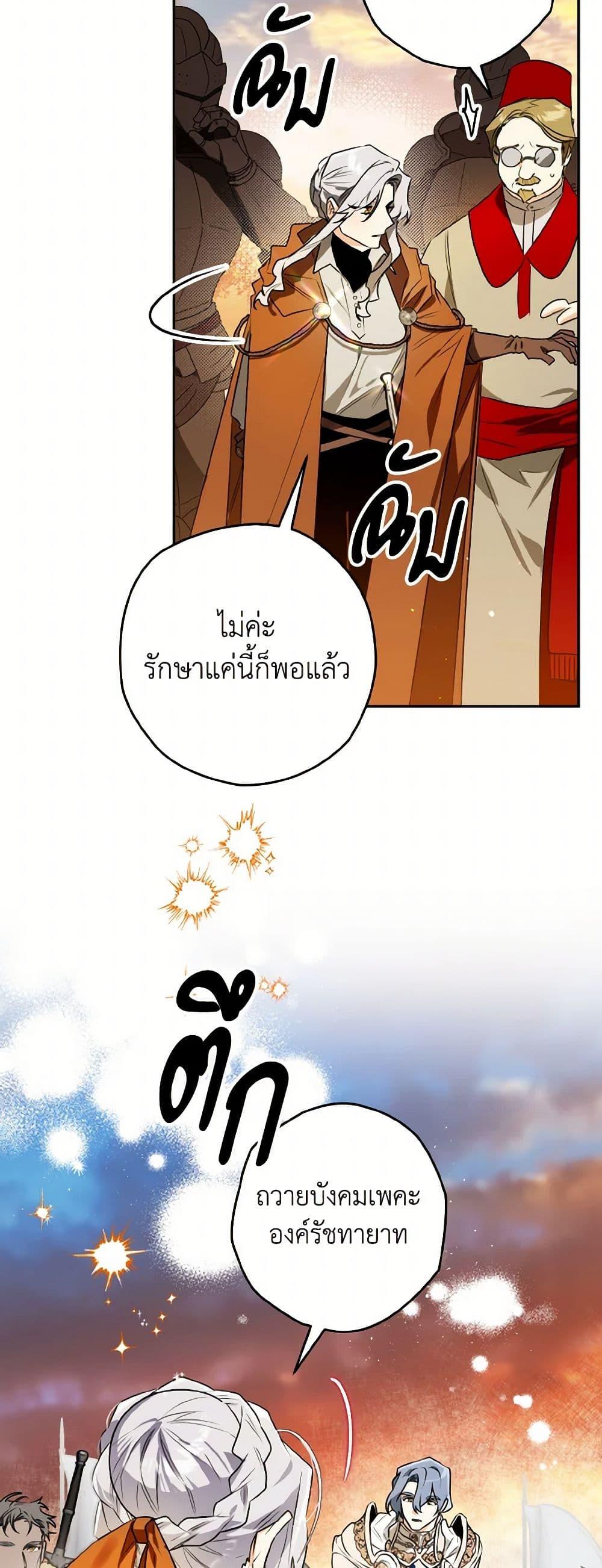 Manga-lc-com อ่านมังงะ อ่านการ์ตูน ออนไลน์ ฟรี Sigrid ตอนที่ 1 2 3 4 5 6 7 8 9 10 11 12 13 14 ฟรี ไม่มีโฆษณา Manga-lc - อ่าน มังงะ อ่าน การ์ตูน ออนไลน์ อ่านมังงะ ฟรี
