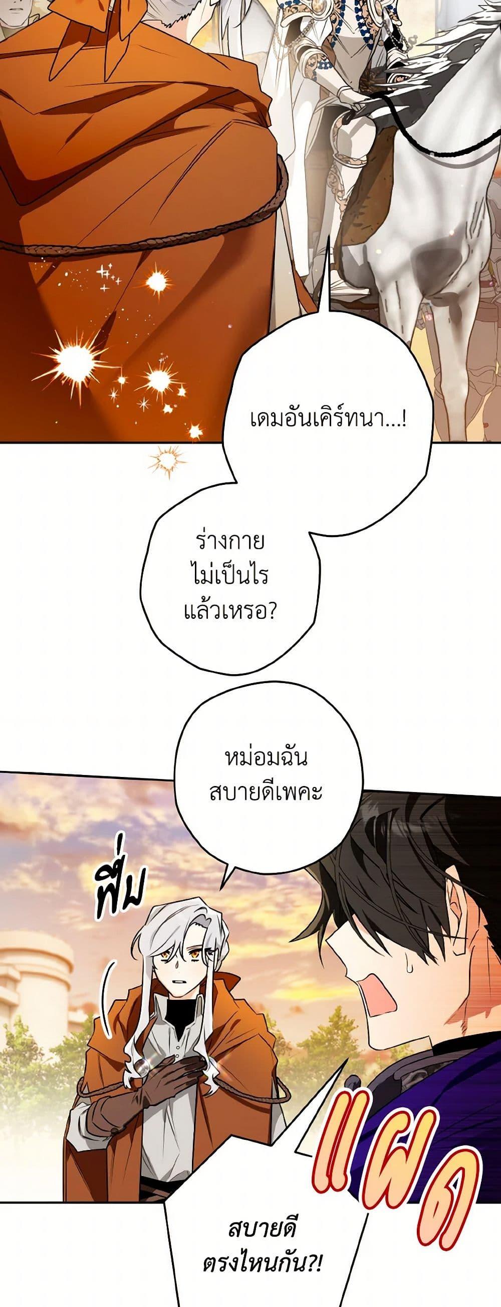 Manga-lc-com อ่านมังงะ อ่านการ์ตูน ออนไลน์ ฟรี Sigrid ตอนที่ 1 2 3 4 5 6 7 8 9 10 11 12 13 14 ฟรี ไม่มีโฆษณา Manga-lc - อ่าน มังงะ อ่าน การ์ตูน ออนไลน์ อ่านมังงะ ฟรี