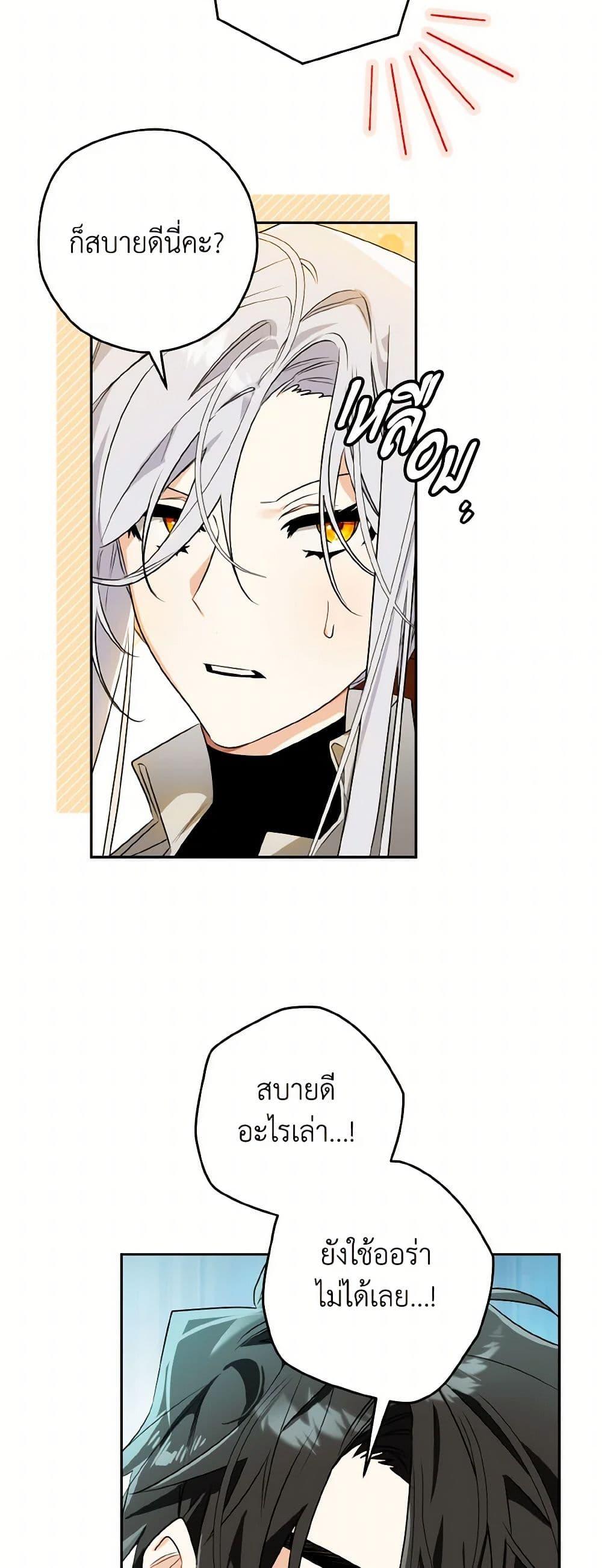 Manga-lc-com อ่านมังงะ อ่านการ์ตูน ออนไลน์ ฟรี Sigrid ตอนที่ 1 2 3 4 5 6 7 8 9 10 11 12 13 14 ฟรี ไม่มีโฆษณา Manga-lc - อ่าน มังงะ อ่าน การ์ตูน ออนไลน์ อ่านมังงะ ฟรี