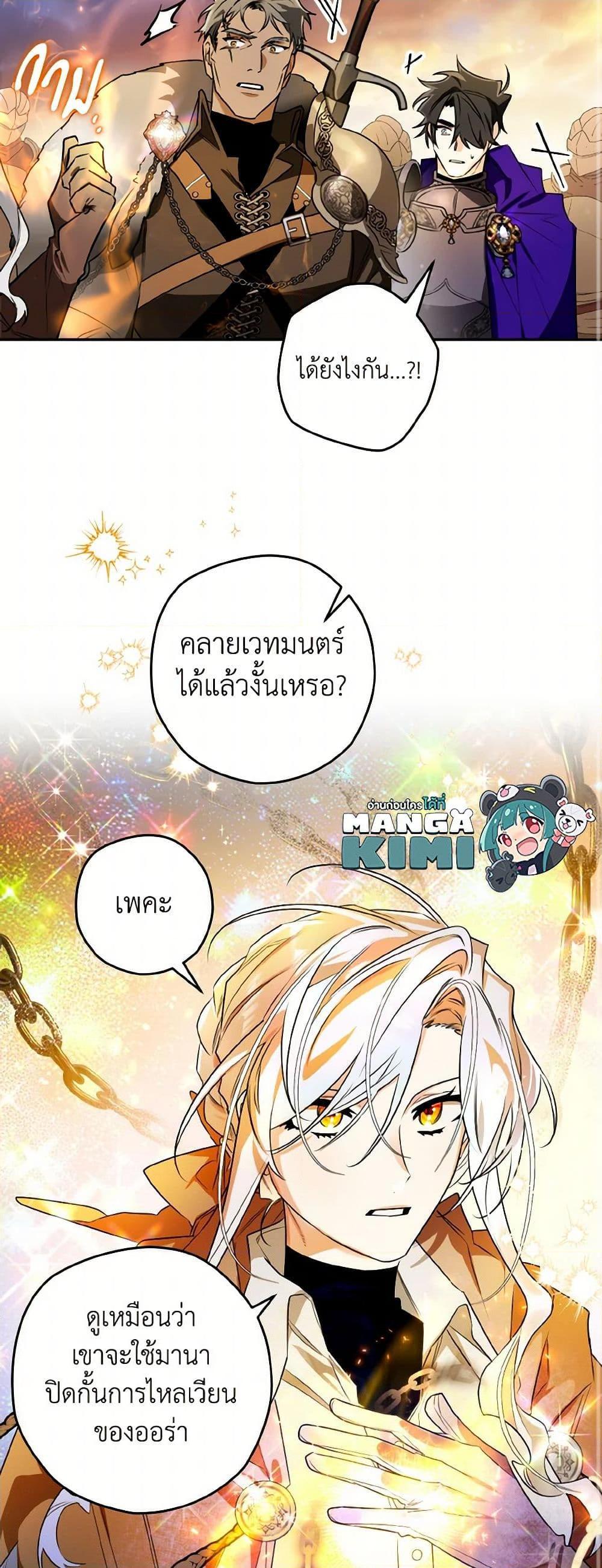 Manga-lc-com อ่านมังงะ อ่านการ์ตูน ออนไลน์ ฟรี Sigrid ตอนที่ 1 2 3 4 5 6 7 8 9 10 11 12 13 14 ฟรี ไม่มีโฆษณา Manga-lc - อ่าน มังงะ อ่าน การ์ตูน ออนไลน์ อ่านมังงะ ฟรี