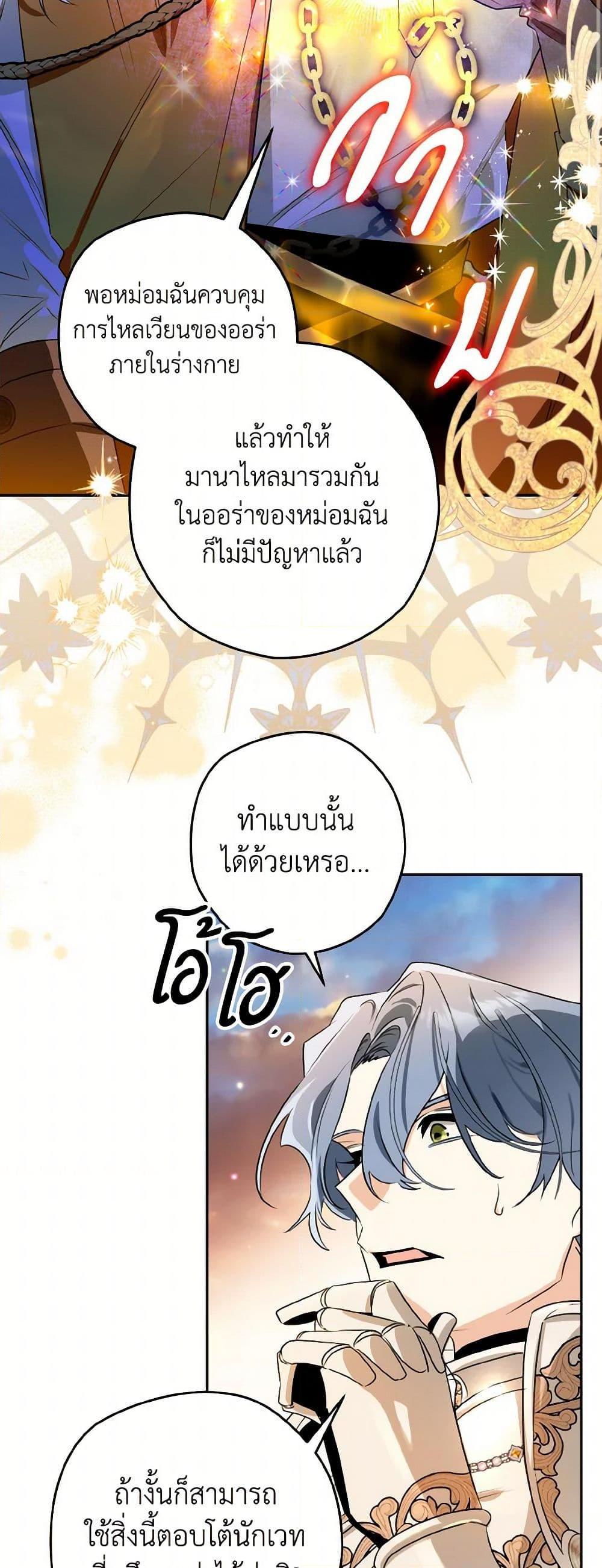 Manga-lc-com อ่านมังงะ อ่านการ์ตูน ออนไลน์ ฟรี Sigrid ตอนที่ 1 2 3 4 5 6 7 8 9 10 11 12 13 14 ฟรี ไม่มีโฆษณา Manga-lc - อ่าน มังงะ อ่าน การ์ตูน ออนไลน์ อ่านมังงะ ฟรี