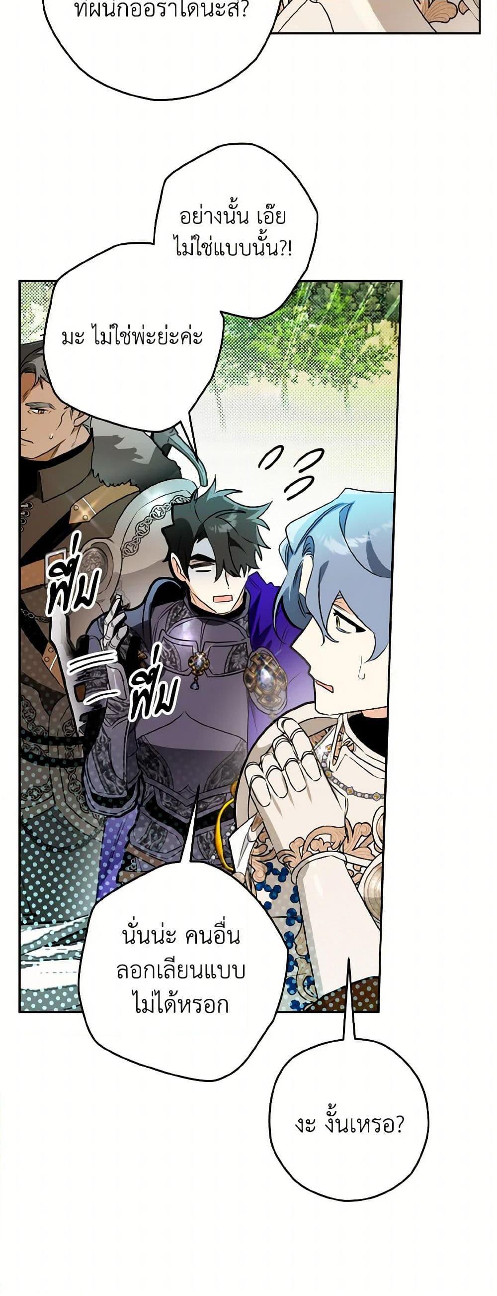 Manga-lc-com อ่านมังงะ อ่านการ์ตูน ออนไลน์ ฟรี Sigrid ตอนที่ 1 2 3 4 5 6 7 8 9 10 11 12 13 14 ฟรี ไม่มีโฆษณา Manga-lc - อ่าน มังงะ อ่าน การ์ตูน ออนไลน์ อ่านมังงะ ฟรี