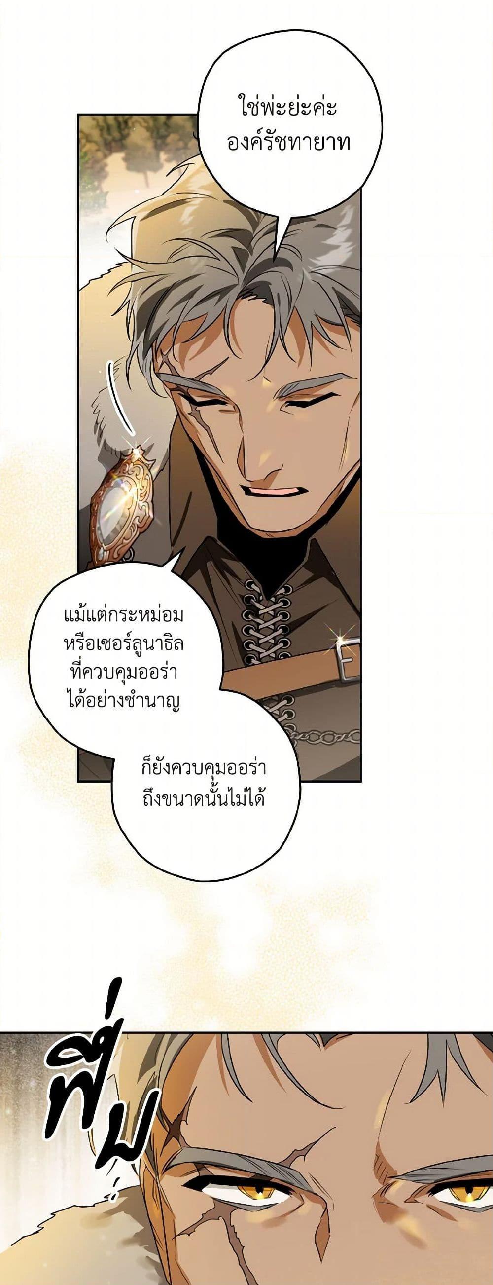 Manga-lc-com อ่านมังงะ อ่านการ์ตูน ออนไลน์ ฟรี Sigrid ตอนที่ 1 2 3 4 5 6 7 8 9 10 11 12 13 14 ฟรี ไม่มีโฆษณา Manga-lc - อ่าน มังงะ อ่าน การ์ตูน ออนไลน์ อ่านมังงะ ฟรี