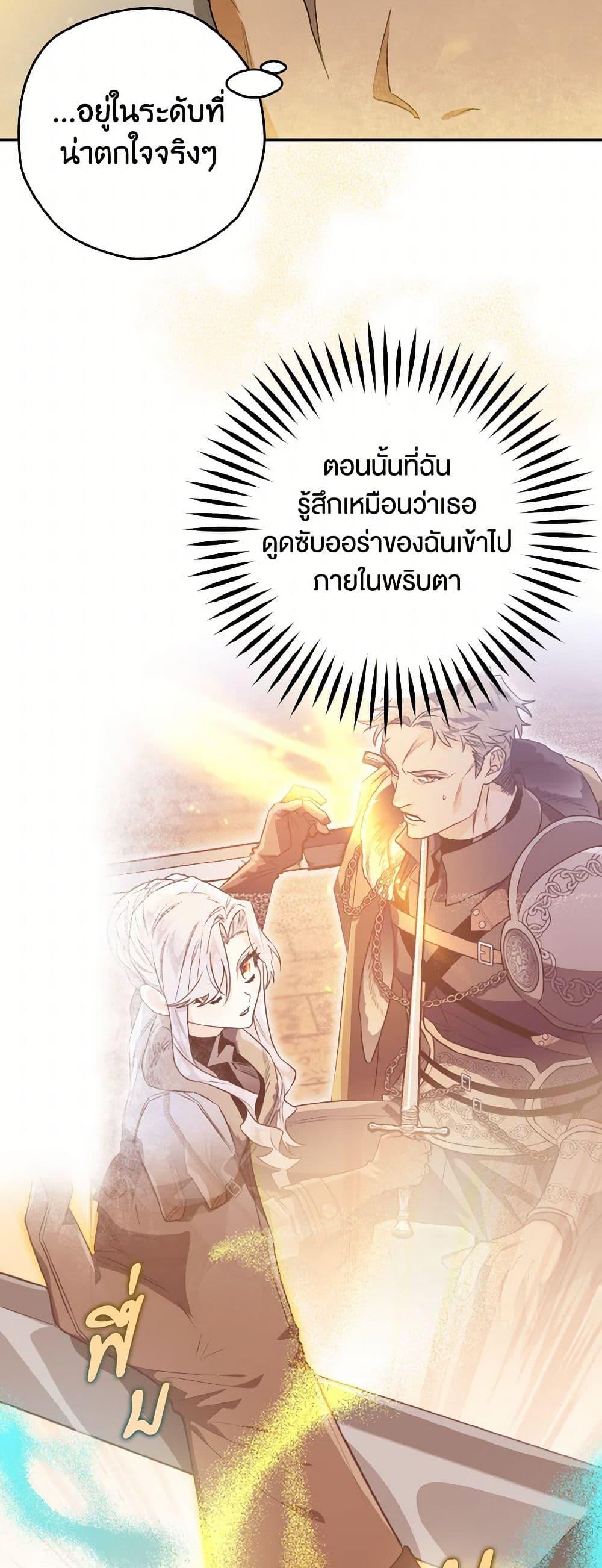 Manga-lc-com อ่านมังงะ อ่านการ์ตูน ออนไลน์ ฟรี Sigrid ตอนที่ 1 2 3 4 5 6 7 8 9 10 11 12 13 14 ฟรี ไม่มีโฆษณา Manga-lc - อ่าน มังงะ อ่าน การ์ตูน ออนไลน์ อ่านมังงะ ฟรี