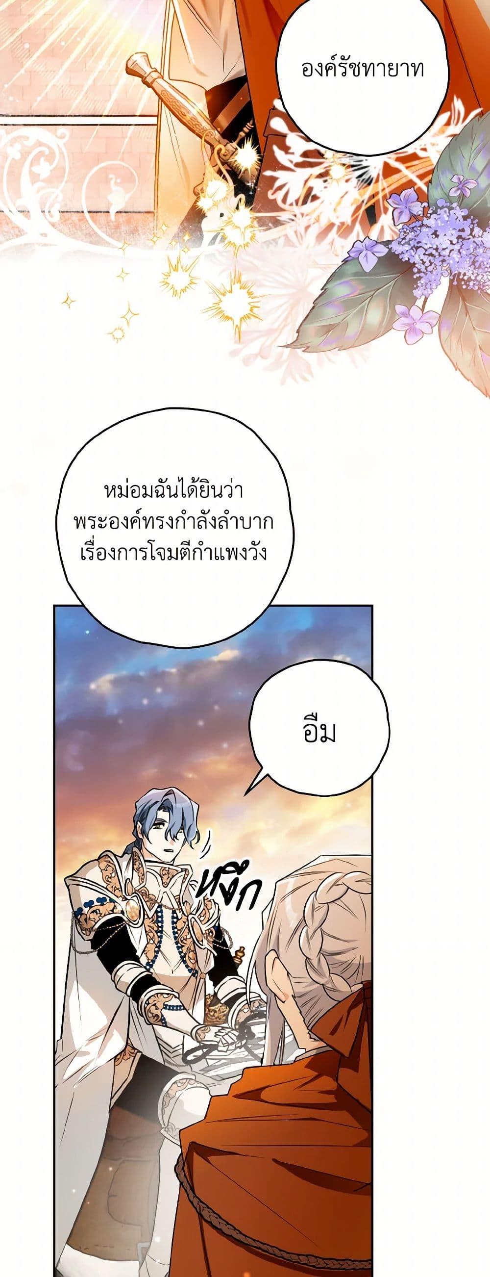 Manga-lc-com อ่านมังงะ อ่านการ์ตูน ออนไลน์ ฟรี Sigrid ตอนที่ 1 2 3 4 5 6 7 8 9 10 11 12 13 14 ฟรี ไม่มีโฆษณา Manga-lc - อ่าน มังงะ อ่าน การ์ตูน ออนไลน์ อ่านมังงะ ฟรี
