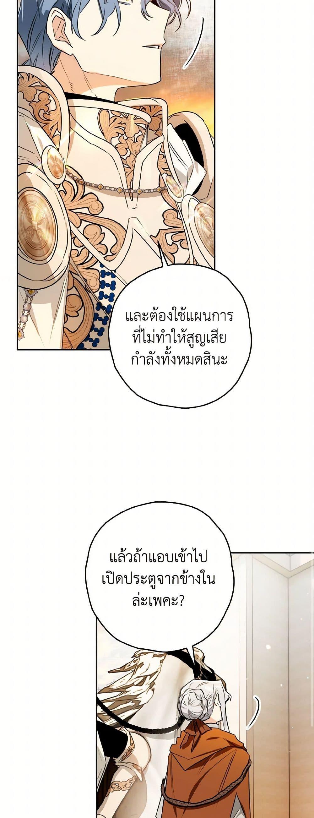 Manga-lc-com อ่านมังงะ อ่านการ์ตูน ออนไลน์ ฟรี Sigrid ตอนที่ 1 2 3 4 5 6 7 8 9 10 11 12 13 14 ฟรี ไม่มีโฆษณา Manga-lc - อ่าน มังงะ อ่าน การ์ตูน ออนไลน์ อ่านมังงะ ฟรี