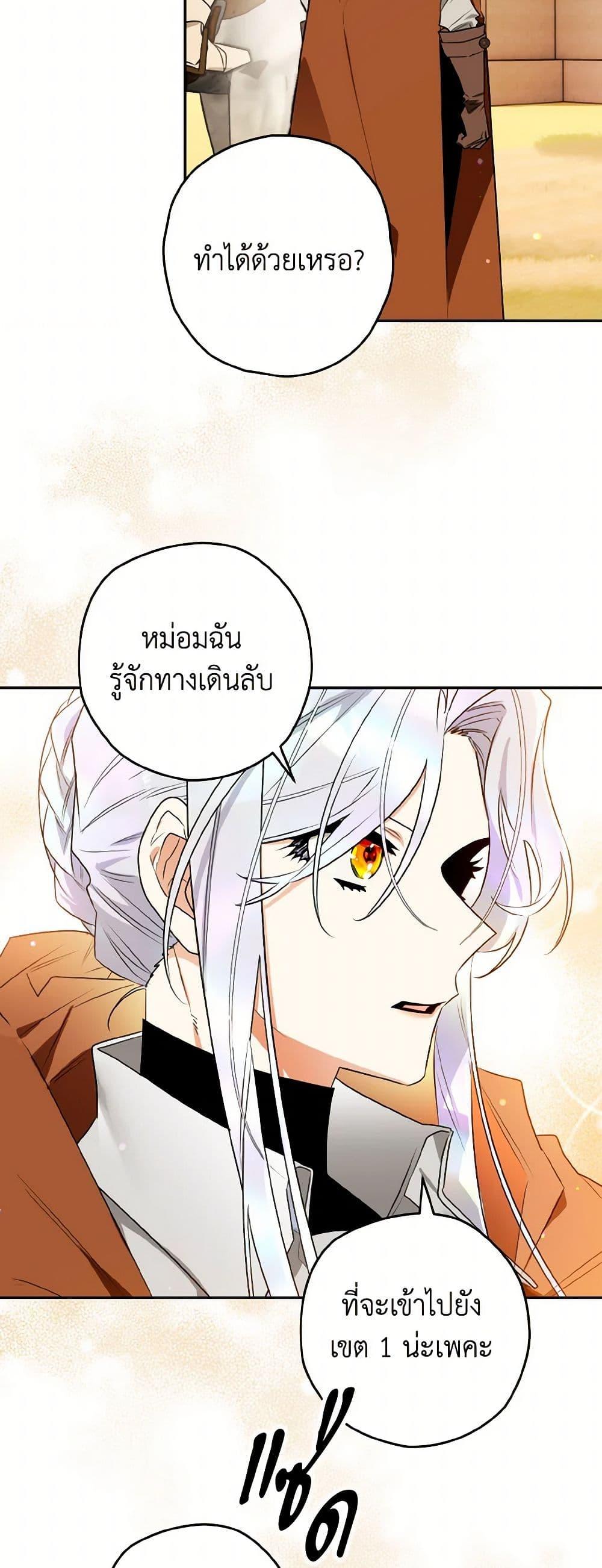 Manga-lc-com อ่านมังงะ อ่านการ์ตูน ออนไลน์ ฟรี Sigrid ตอนที่ 1 2 3 4 5 6 7 8 9 10 11 12 13 14 ฟรี ไม่มีโฆษณา Manga-lc - อ่าน มังงะ อ่าน การ์ตูน ออนไลน์ อ่านมังงะ ฟรี
