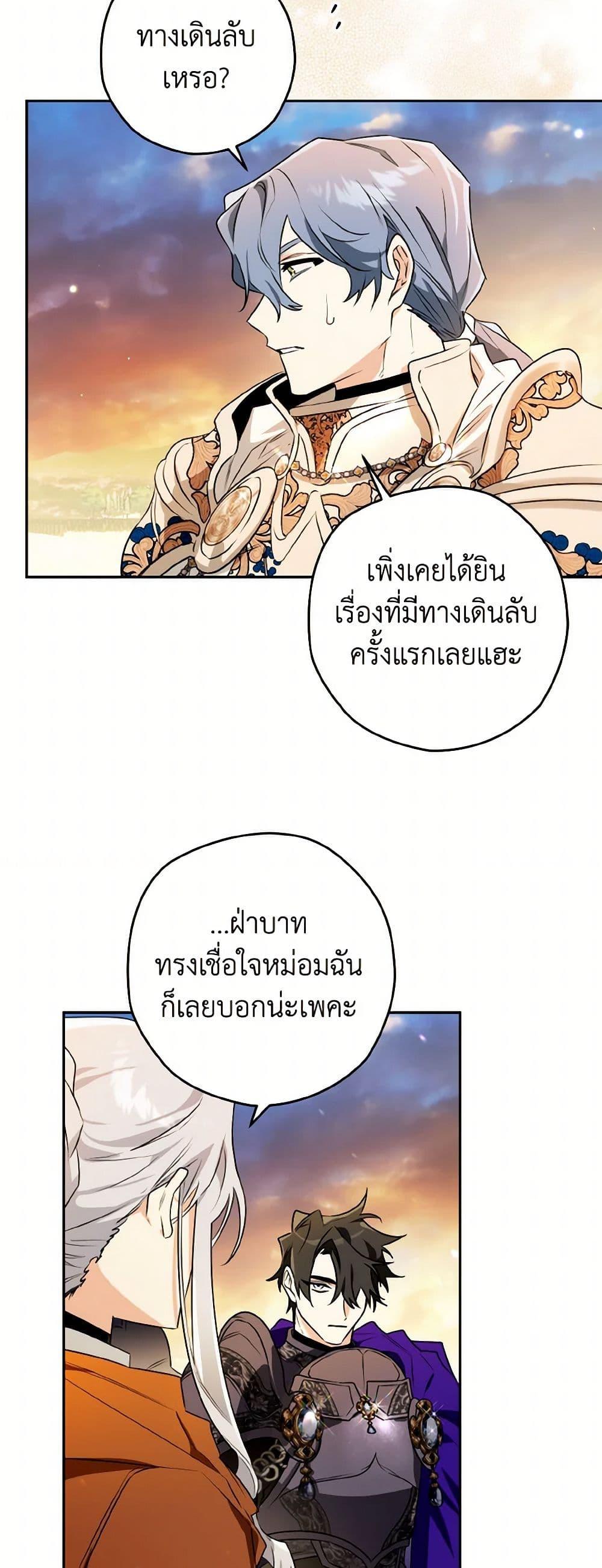 Manga-lc-com อ่านมังงะ อ่านการ์ตูน ออนไลน์ ฟรี Sigrid ตอนที่ 1 2 3 4 5 6 7 8 9 10 11 12 13 14 ฟรี ไม่มีโฆษณา Manga-lc - อ่าน มังงะ อ่าน การ์ตูน ออนไลน์ อ่านมังงะ ฟรี