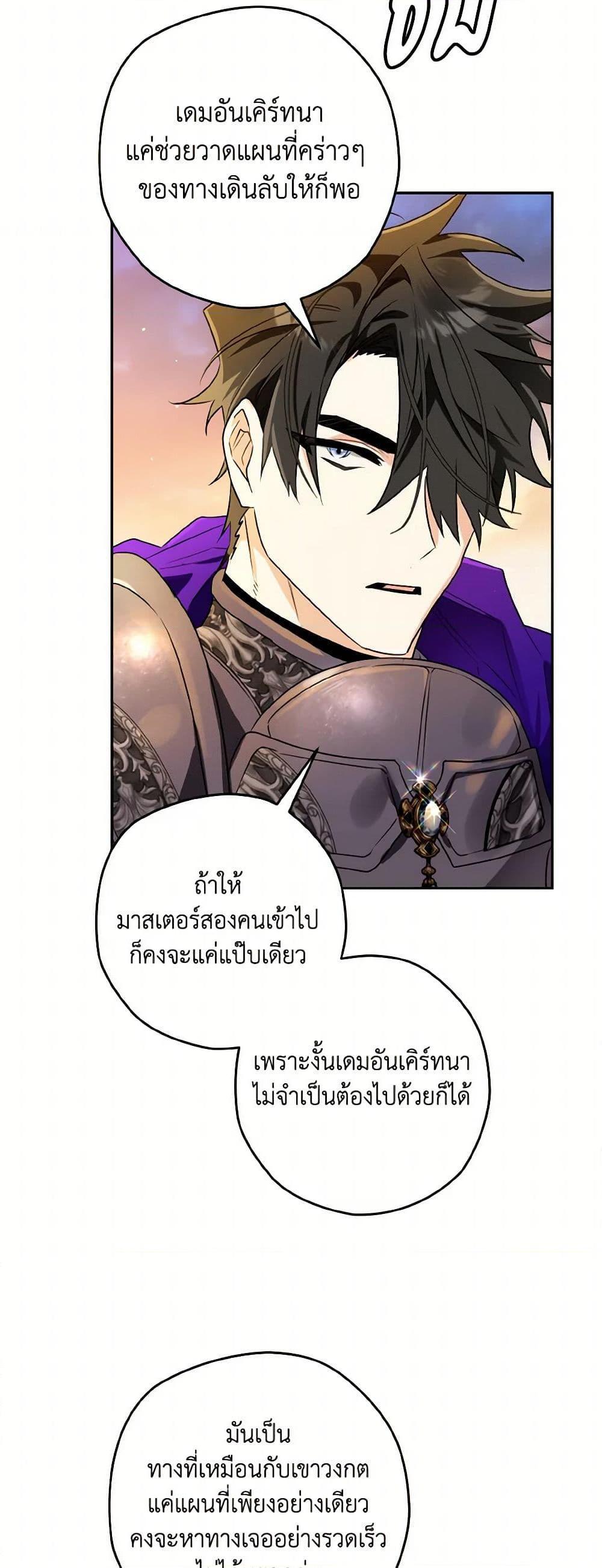 Manga-lc-com อ่านมังงะ อ่านการ์ตูน ออนไลน์ ฟรี Sigrid ตอนที่ 1 2 3 4 5 6 7 8 9 10 11 12 13 14 ฟรี ไม่มีโฆษณา Manga-lc - อ่าน มังงะ อ่าน การ์ตูน ออนไลน์ อ่านมังงะ ฟรี