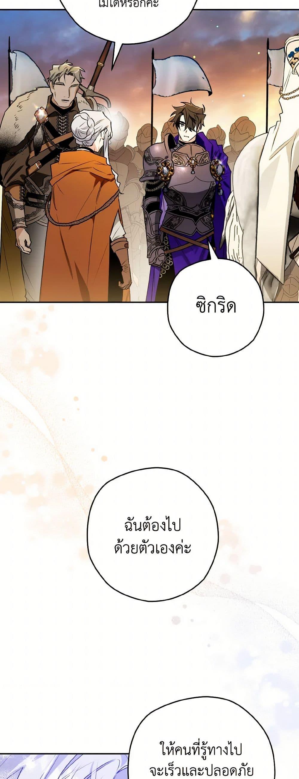 Manga-lc-com อ่านมังงะ อ่านการ์ตูน ออนไลน์ ฟรี Sigrid ตอนที่ 1 2 3 4 5 6 7 8 9 10 11 12 13 14 ฟรี ไม่มีโฆษณา Manga-lc - อ่าน มังงะ อ่าน การ์ตูน ออนไลน์ อ่านมังงะ ฟรี