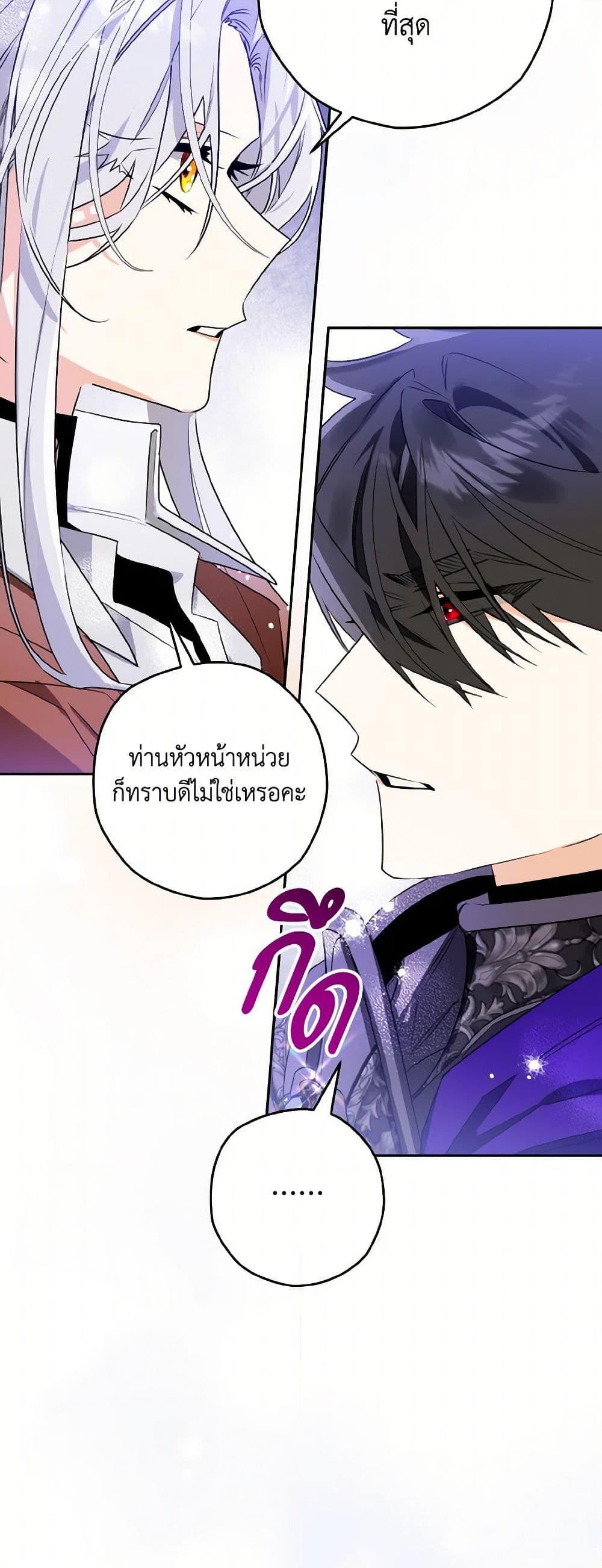 Manga-lc-com อ่านมังงะ อ่านการ์ตูน ออนไลน์ ฟรี Sigrid ตอนที่ 1 2 3 4 5 6 7 8 9 10 11 12 13 14 ฟรี ไม่มีโฆษณา Manga-lc - อ่าน มังงะ อ่าน การ์ตูน ออนไลน์ อ่านมังงะ ฟรี