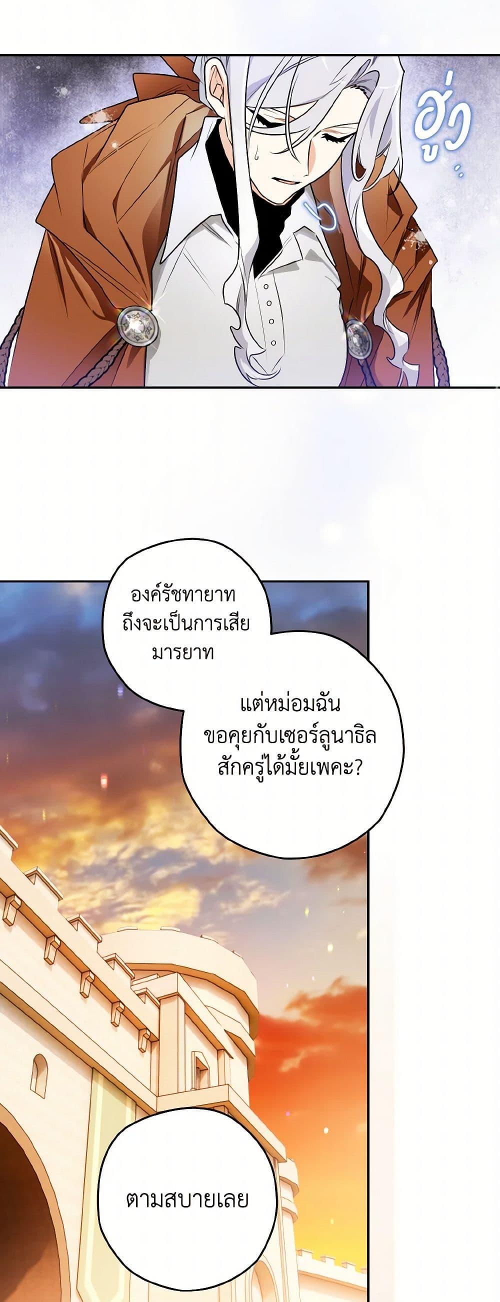 Manga-lc-com อ่านมังงะ อ่านการ์ตูน ออนไลน์ ฟรี Sigrid ตอนที่ 1 2 3 4 5 6 7 8 9 10 11 12 13 14 ฟรี ไม่มีโฆษณา Manga-lc - อ่าน มังงะ อ่าน การ์ตูน ออนไลน์ อ่านมังงะ ฟรี