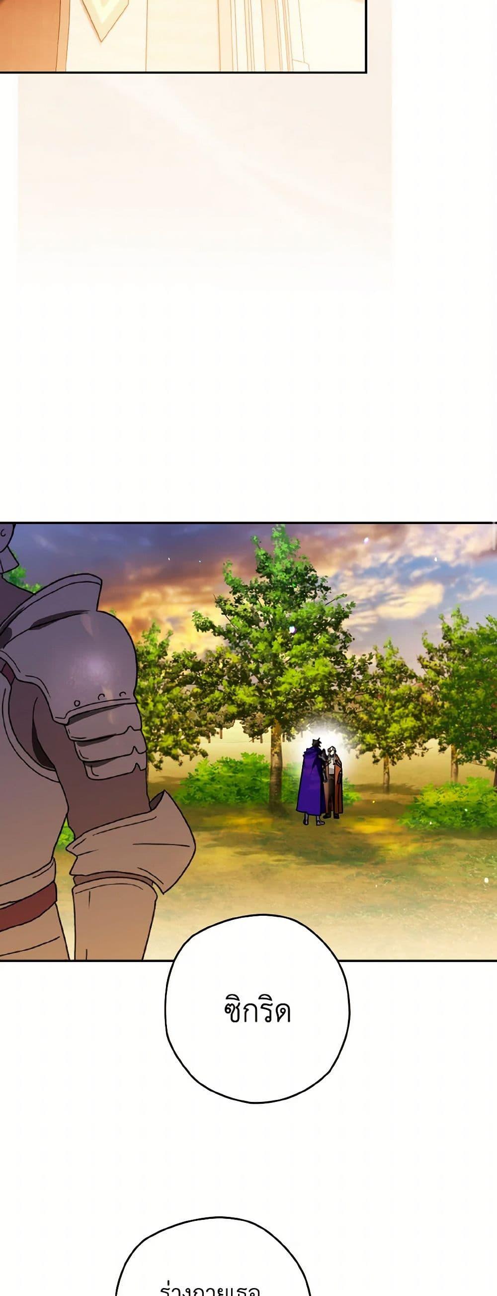 Manga-lc-com อ่านมังงะ อ่านการ์ตูน ออนไลน์ ฟรี Sigrid ตอนที่ 1 2 3 4 5 6 7 8 9 10 11 12 13 14 ฟรี ไม่มีโฆษณา Manga-lc - อ่าน มังงะ อ่าน การ์ตูน ออนไลน์ อ่านมังงะ ฟรี